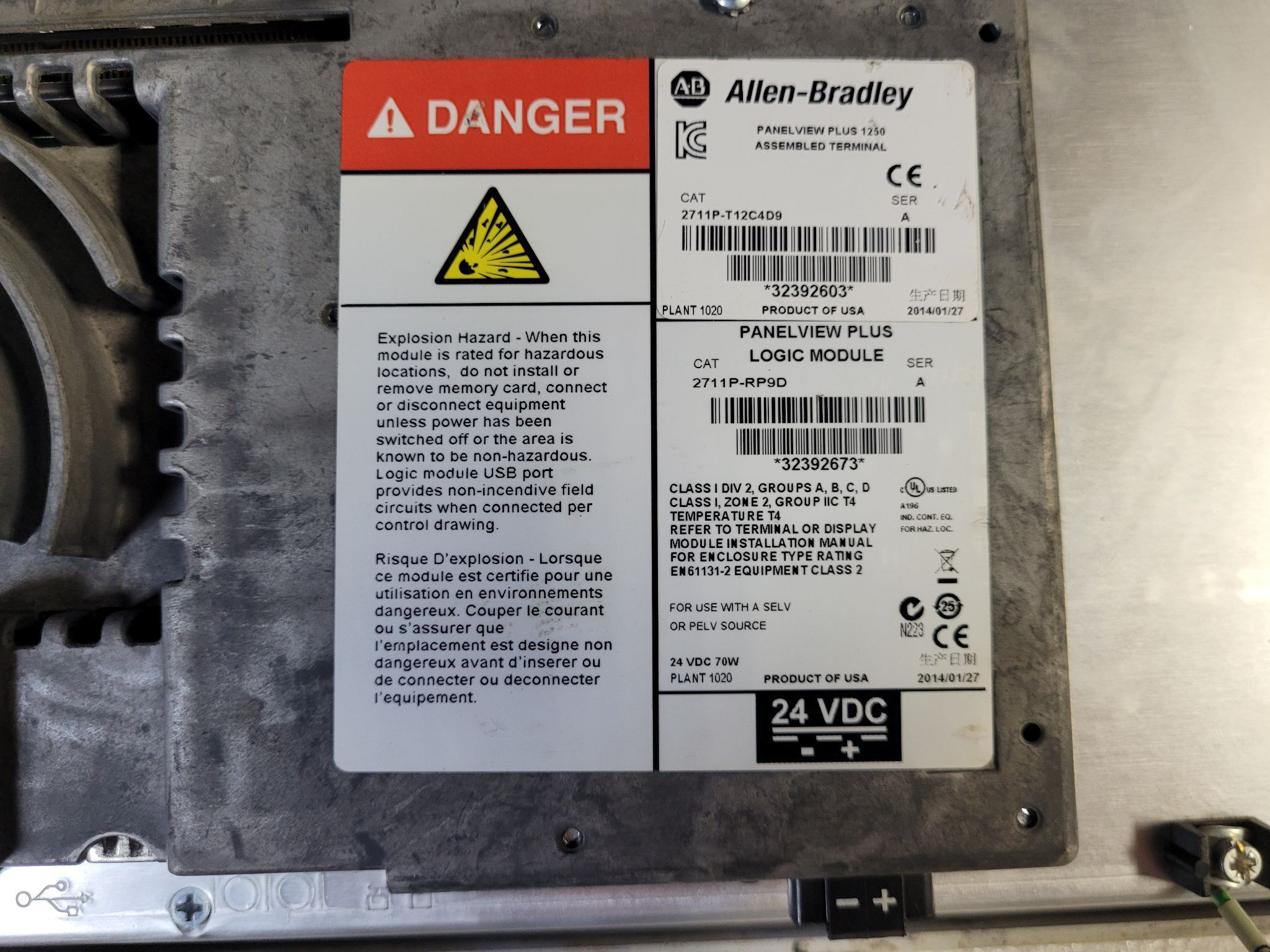 ALLEN BRADLEY PanelView Plus 1250 HMI Complete USED - Tested 2
