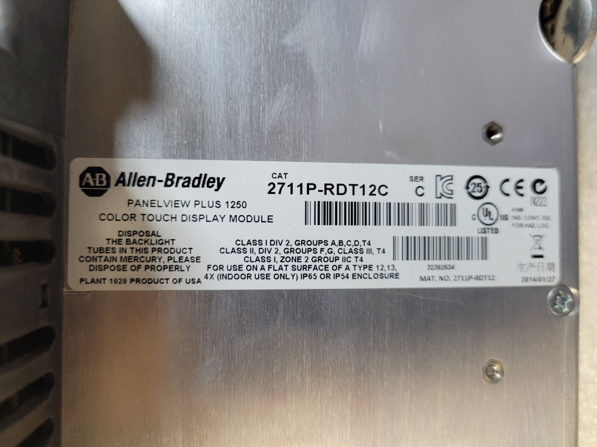 ALLEN BRADLEY PanelView Plus 1250 HMI Complete USED - Tested 3