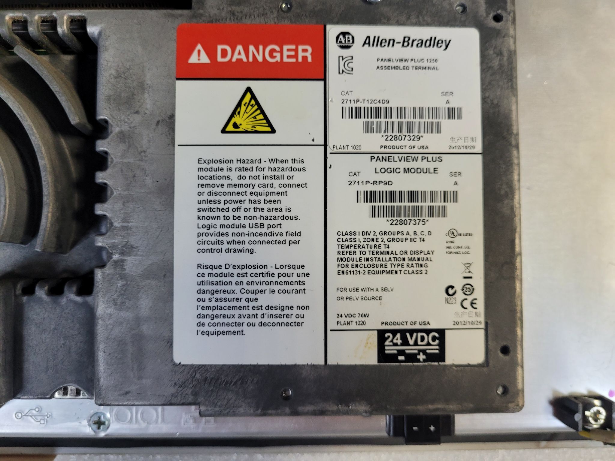ALLEN BRADLEY 2711P-RDT12C PanelView Plus 1250 USED - Tested 2