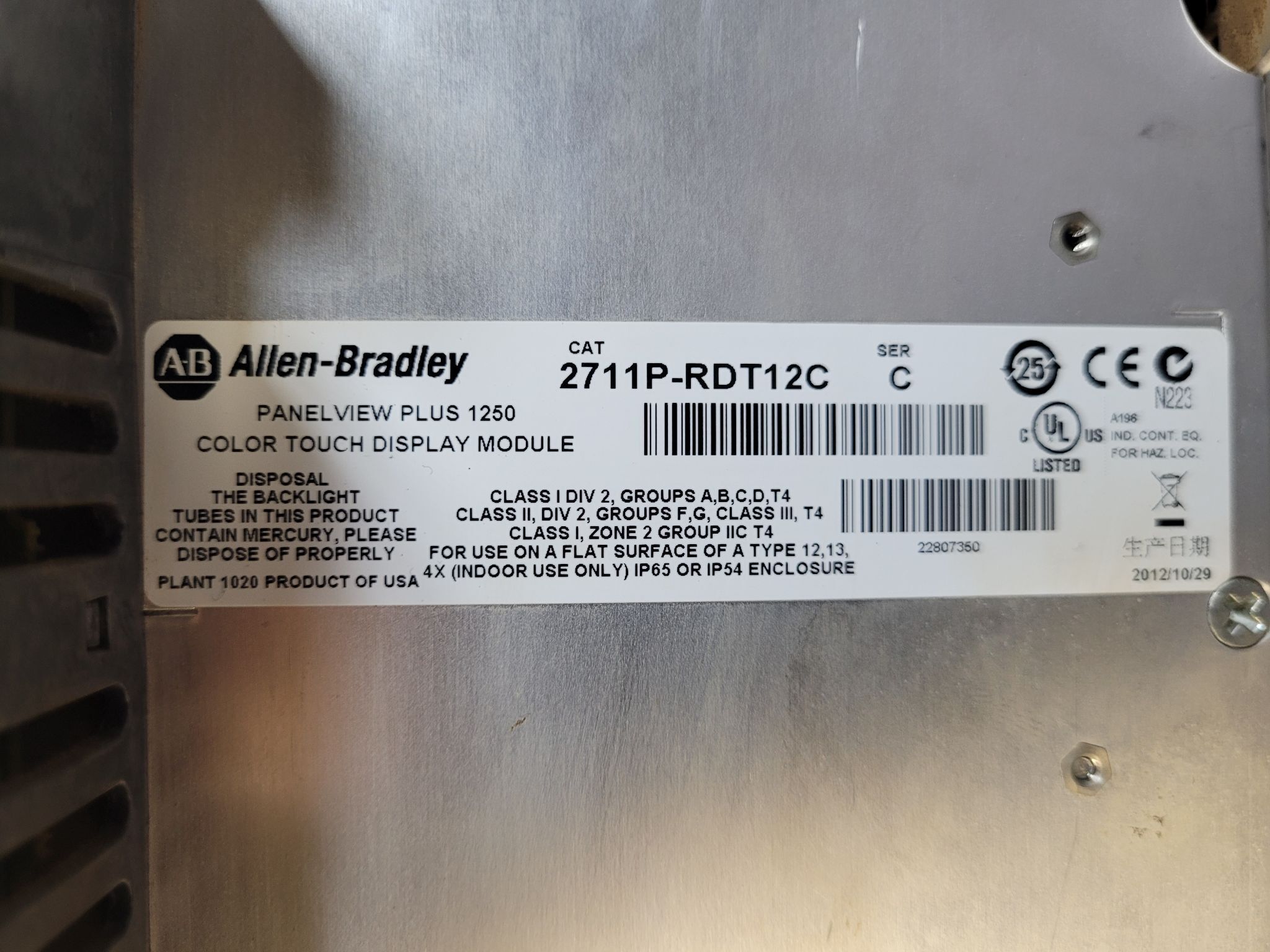ALLEN BRADLEY 2711P-RDT12C PanelView Plus 1250 USED - Tested 3