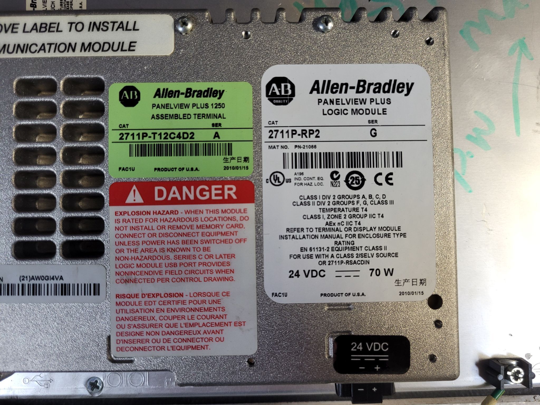 ALLEN BRADLEY 2711P-RDT12C PanelView Plus 1250 USED - Tested 2