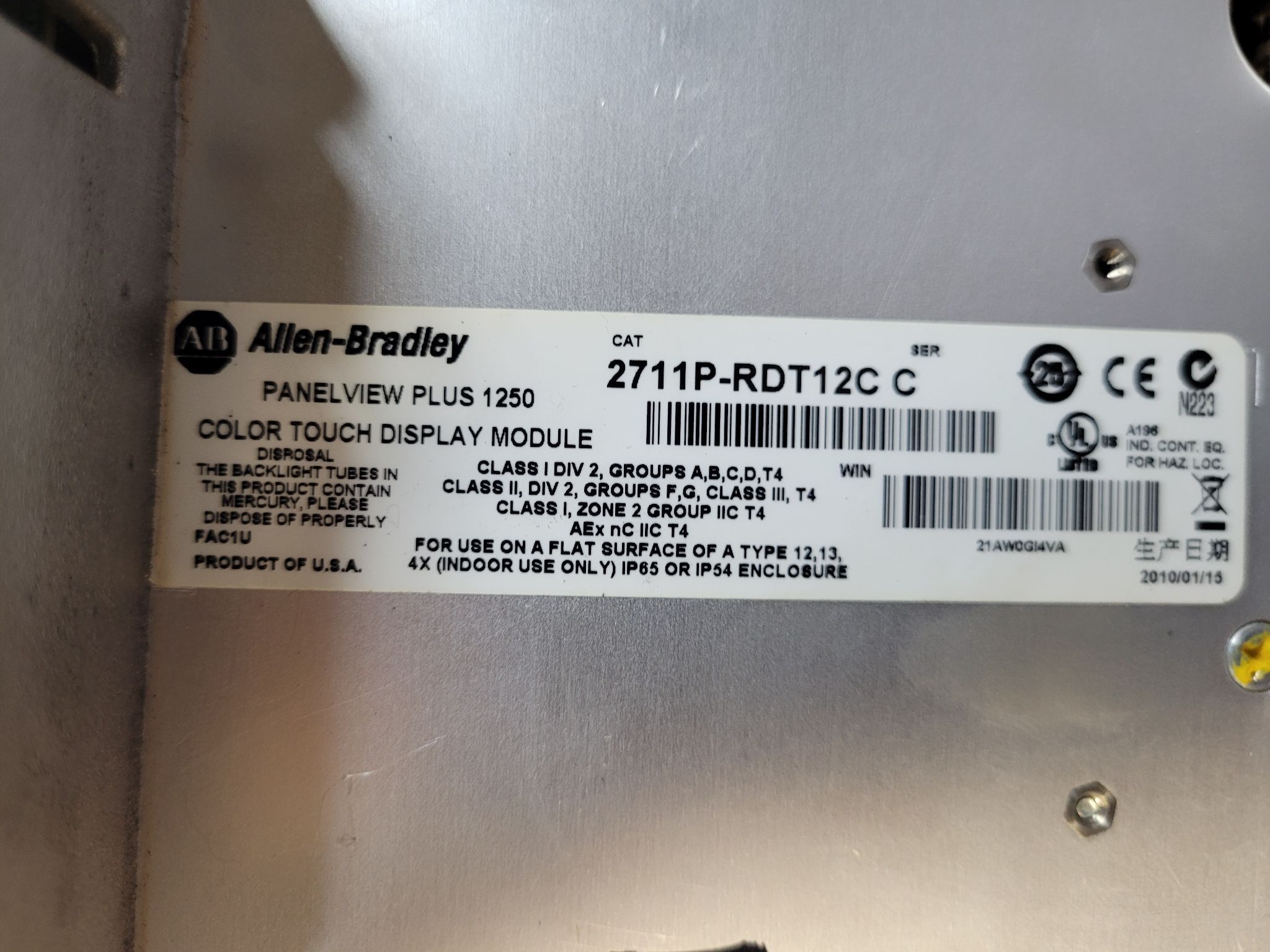 ALLEN BRADLEY 2711P-RDT12C PanelView Plus 1250 USED - Tested 3