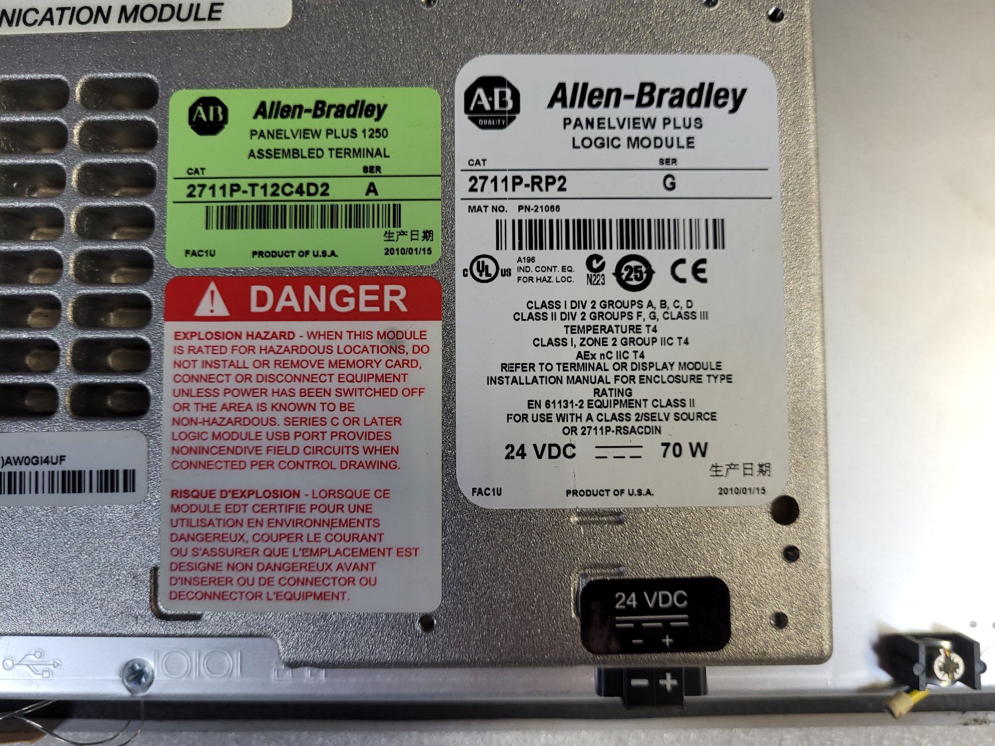 ALLEN BRADLEY 2711P-RDT12C PanelView Plus 1250 USED - Tested 2