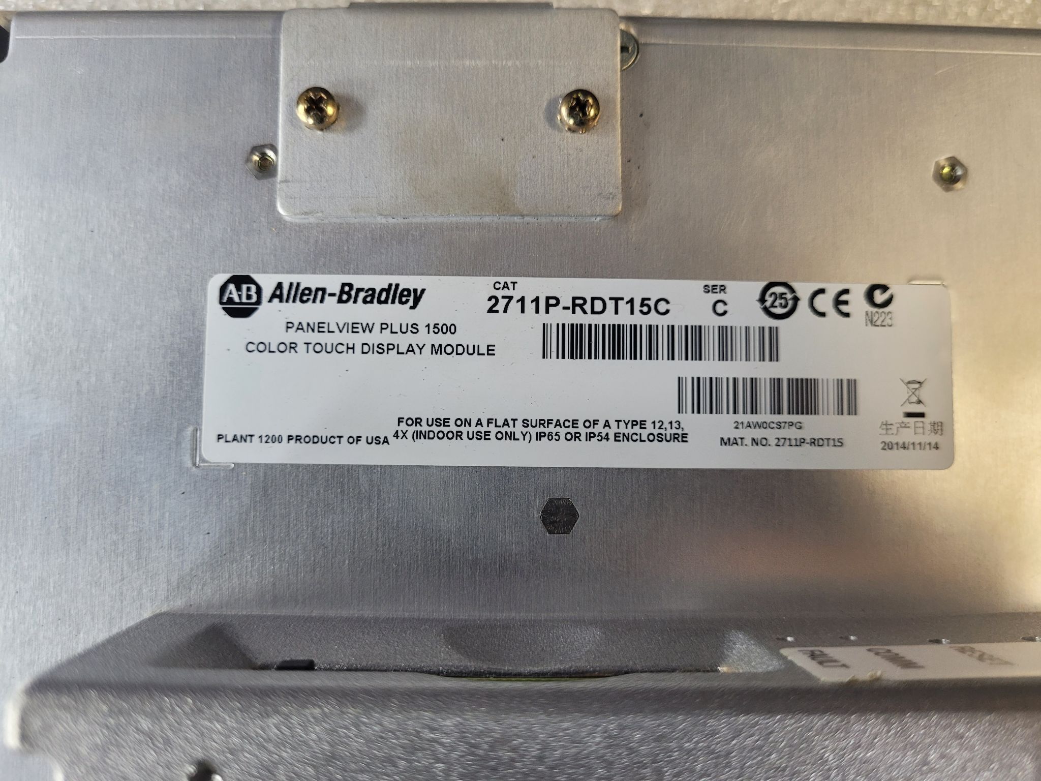 ALLEN BRADLEY 2711P-RDT15C PanelView Plus 1500 USED 3