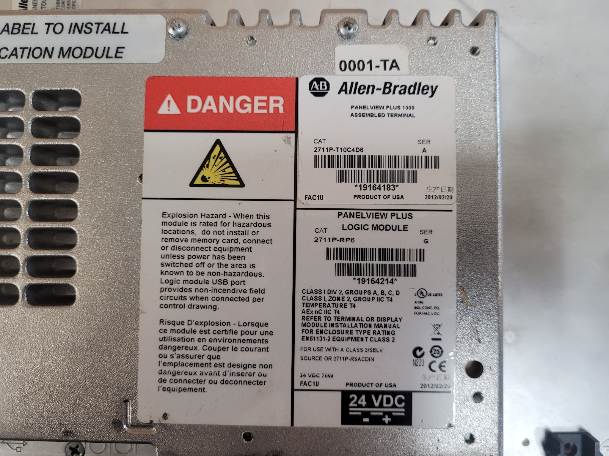 ALLEN BRADLEY PanelView Plus 1250 w/ 2711P-RP6 Logic Module USED 3