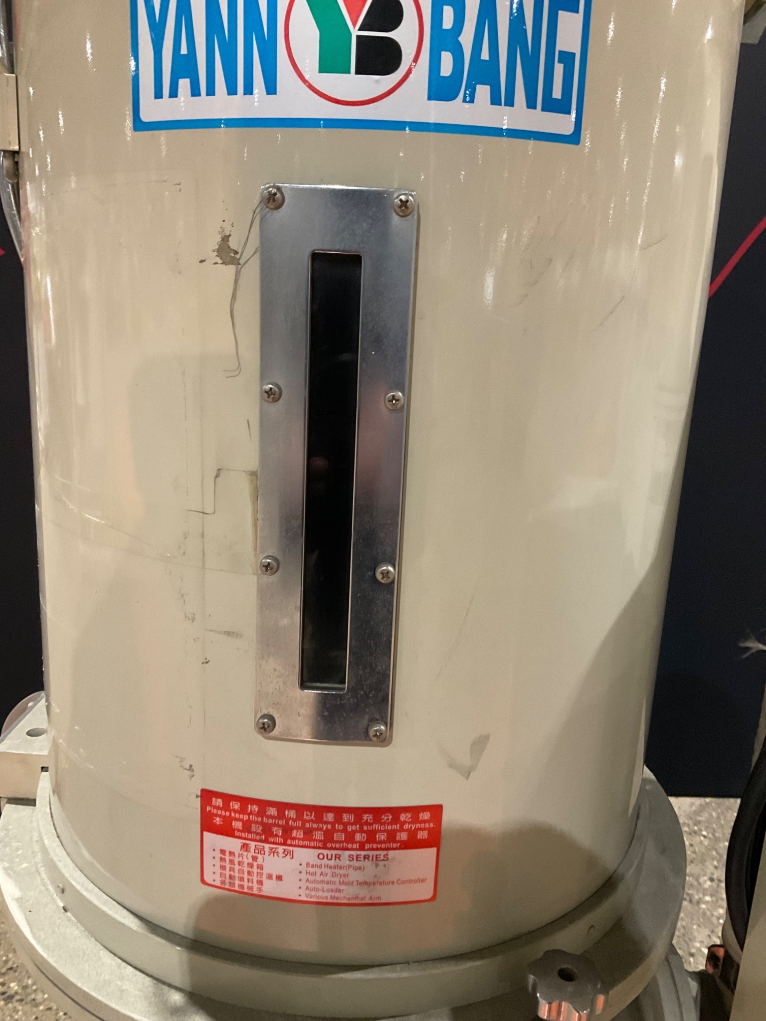 YANN BANG HD-T-50-3L001 AIR DRYER USED 8