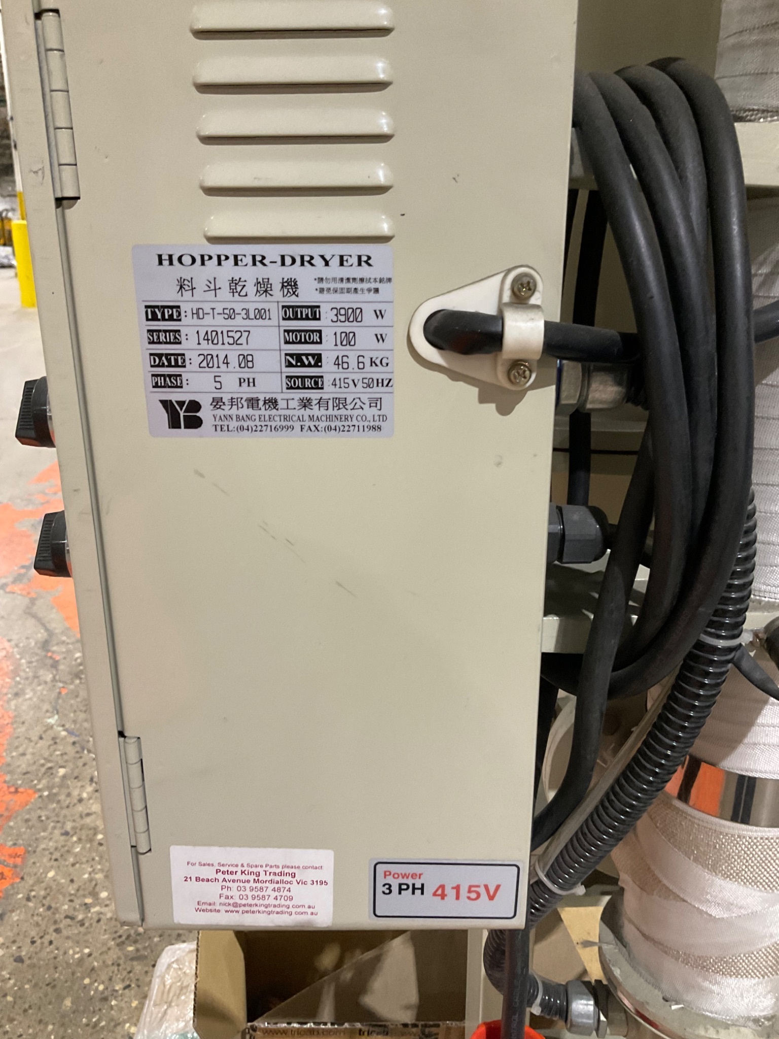 YANN BANG HD-T-50-3L001 AIR DRYER USED 1