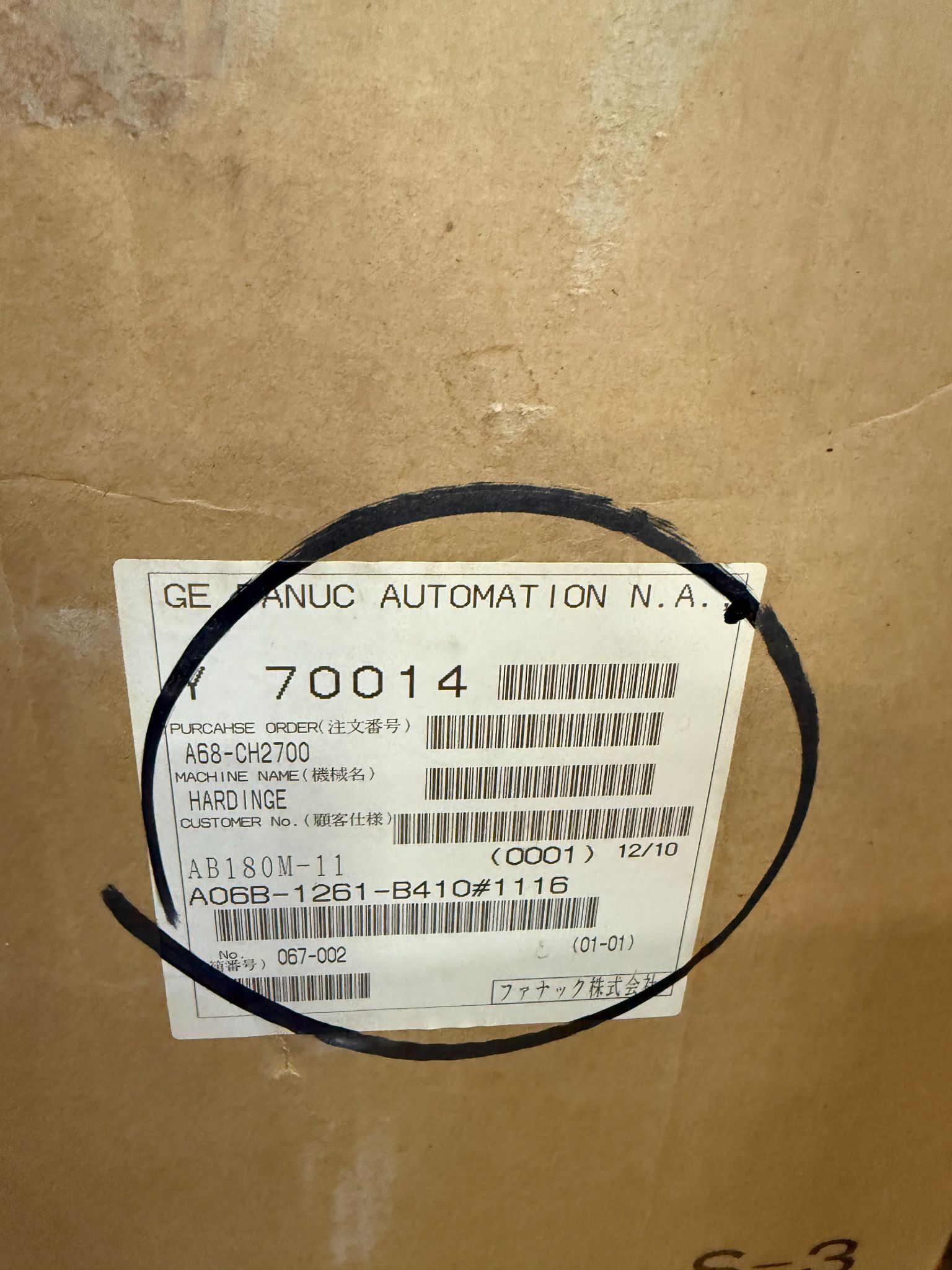 FANUC A06B-1261-B410 Spindle Motor Stator NEW - Open Box 4