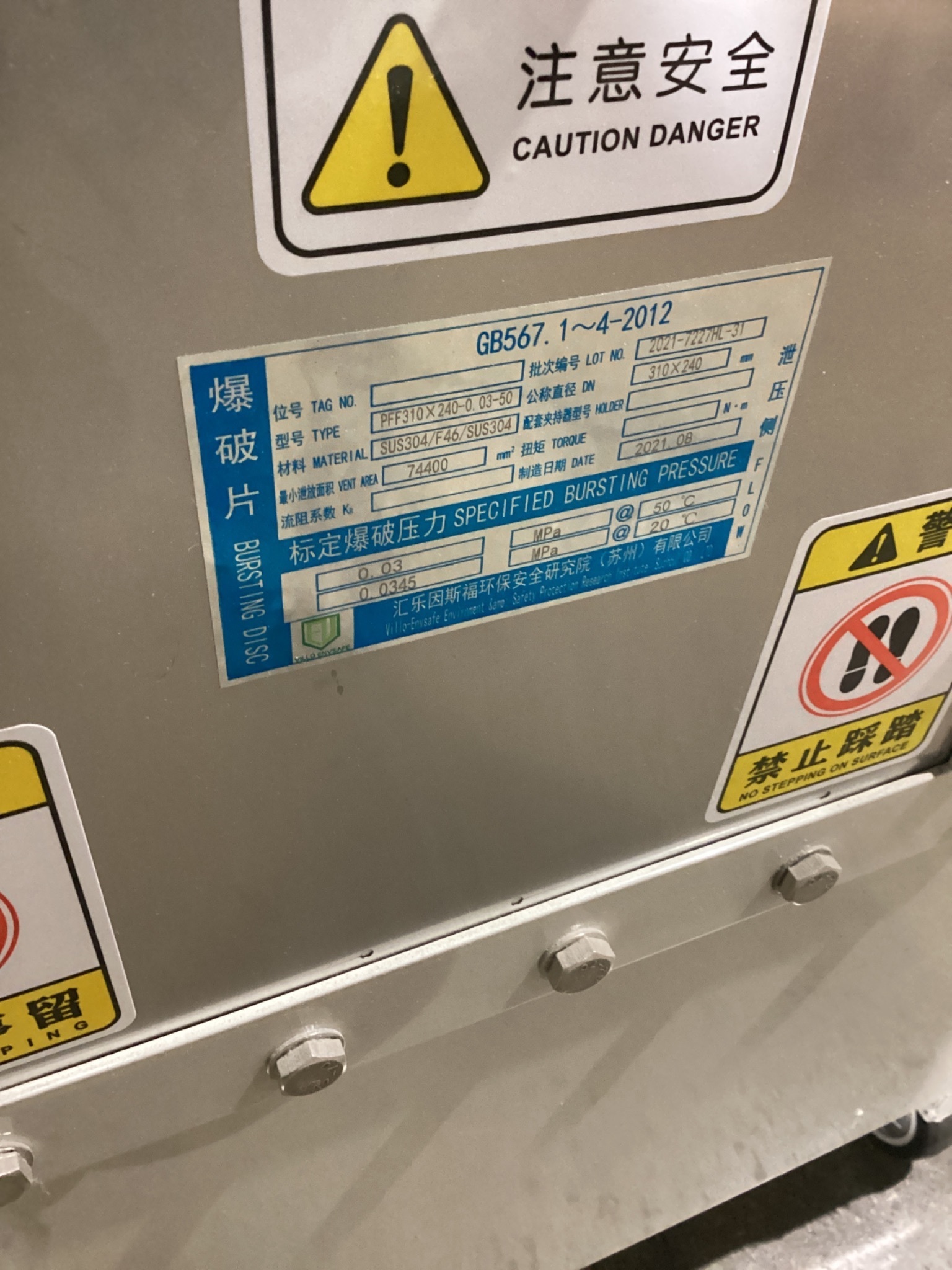 VILLO VJFCB-KM-2.2UL Industrial Dust Collector USED 7