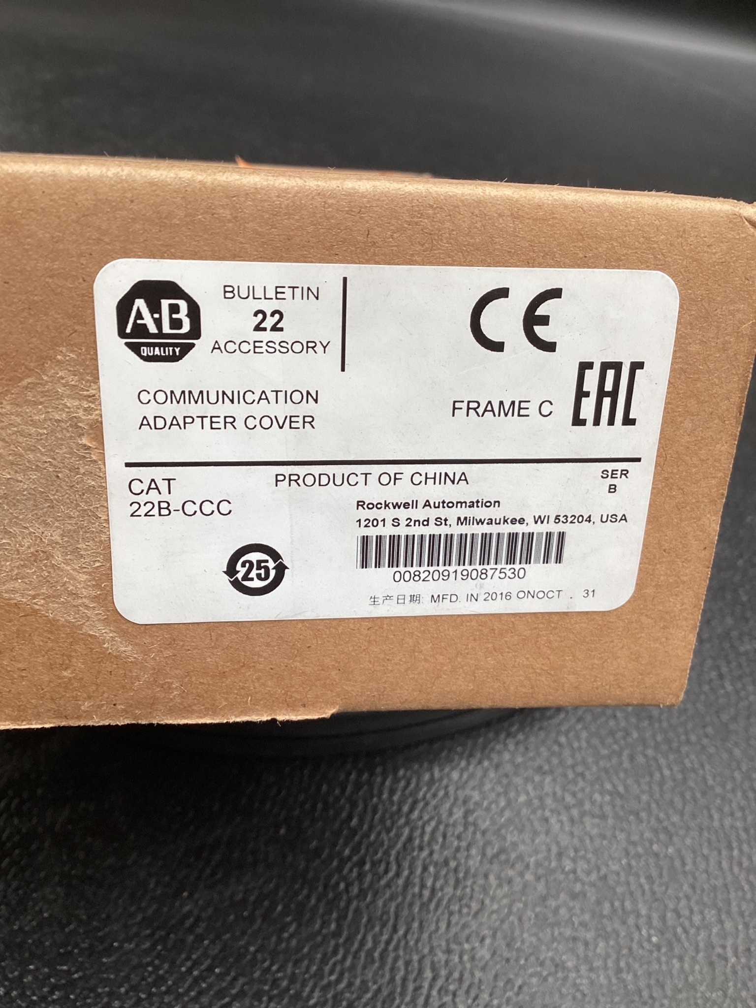 ALLEN BRADLEY 22B-CCC Communication Adapter Cover NEW 5