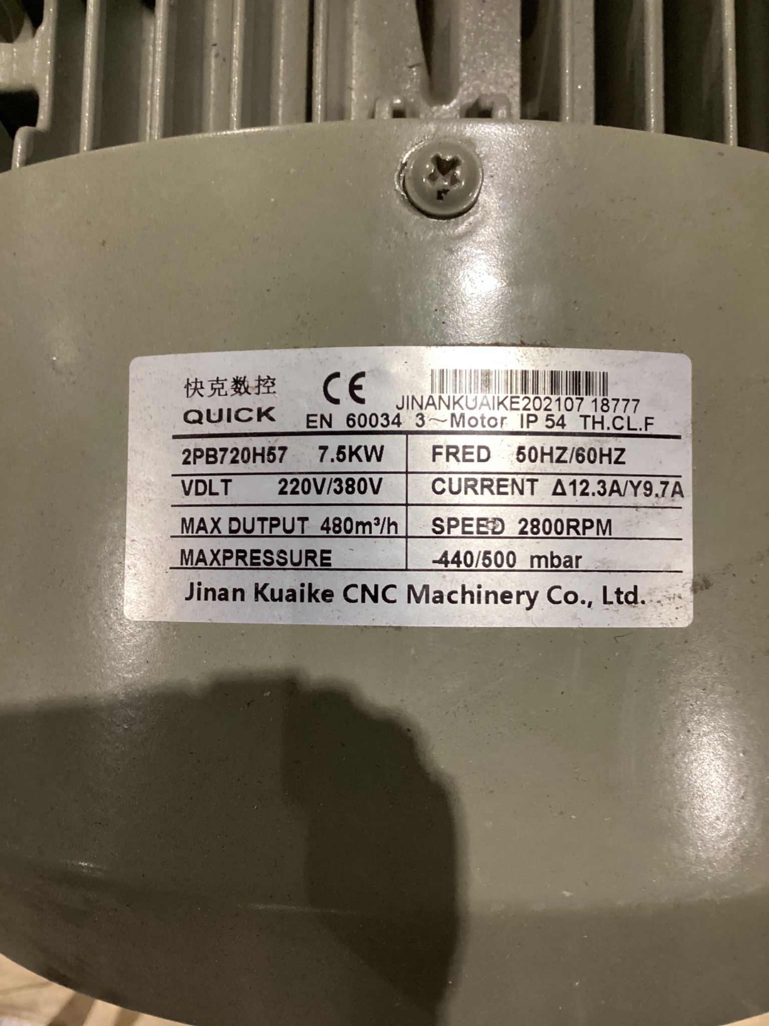 Jinan Quick-Kuaike 2PB720H57 7.5KW Vacuum Pump USED 3