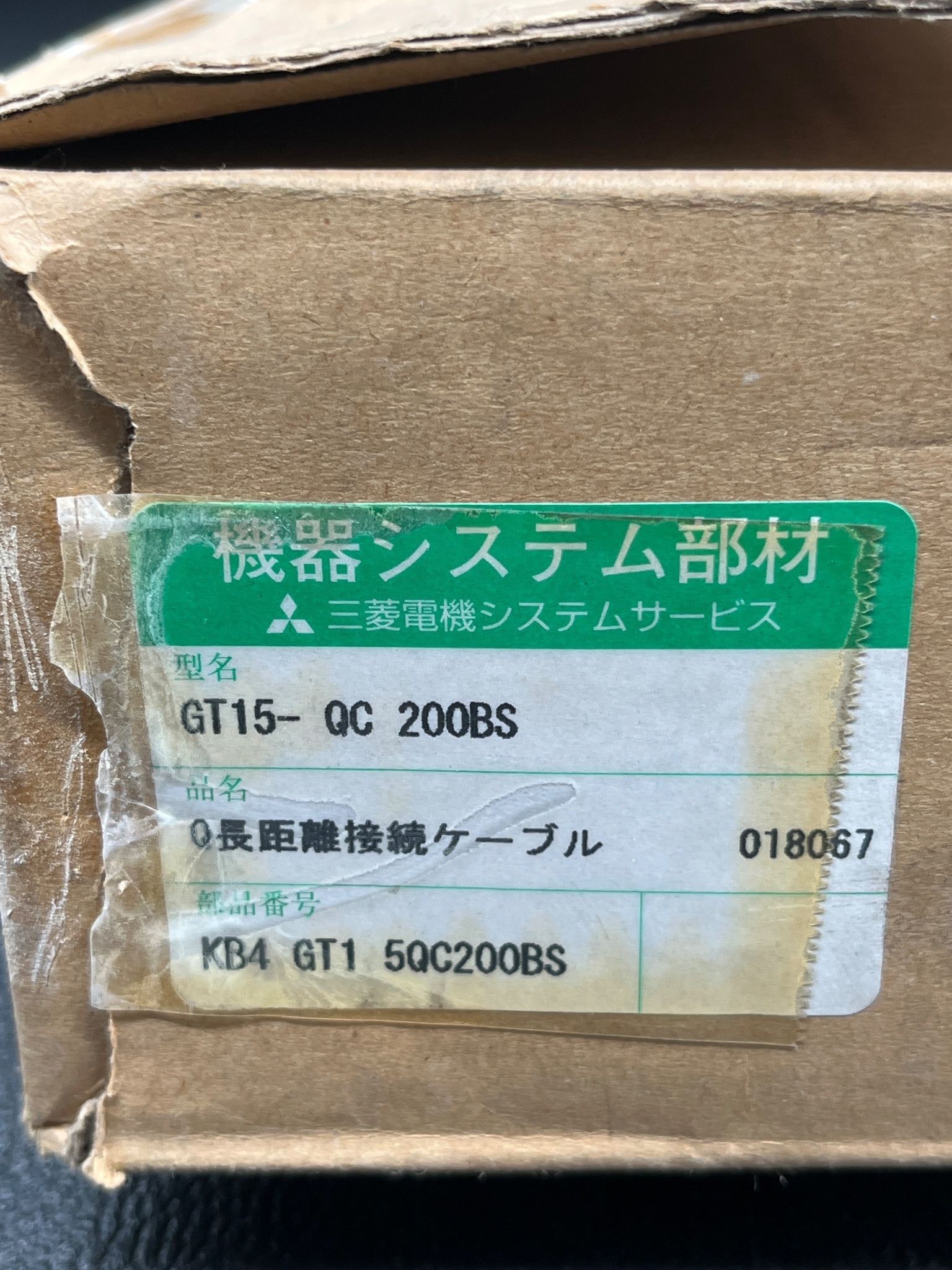 MITSUBISHI GT15-QC200BS LNG DIST Cable QBUS:GOT/GOT:GOT 20M NEW 5