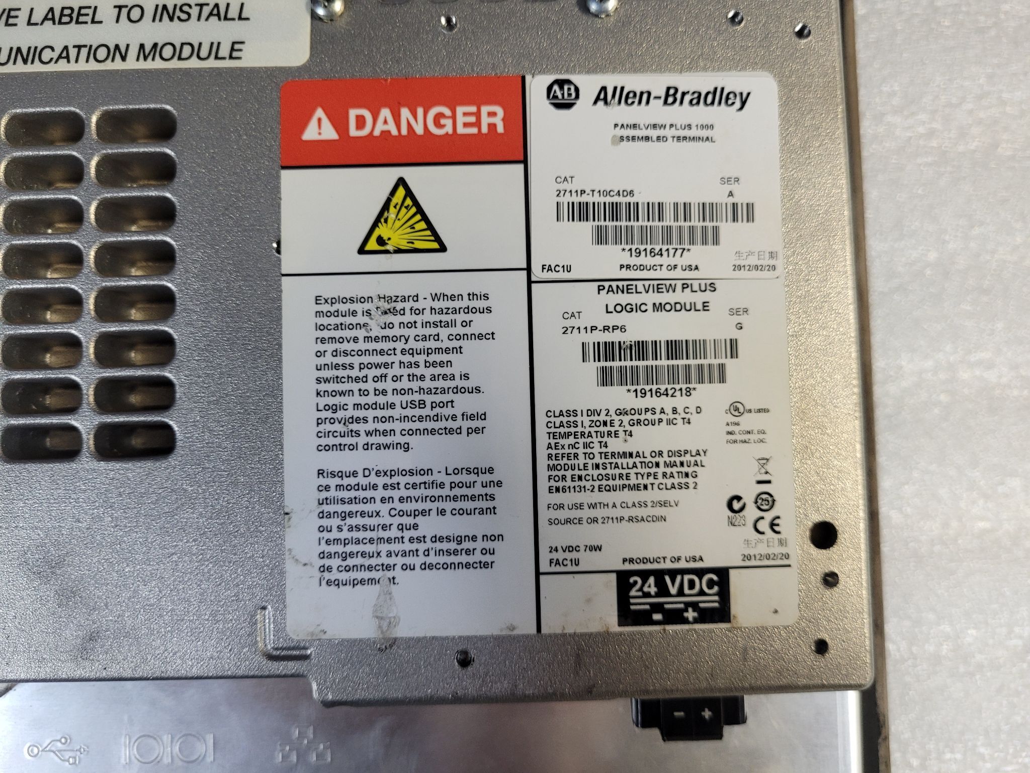 ALLEN BRADLEY 2711P-RDT10C PanelView Plus 1000 USED - Tested 2