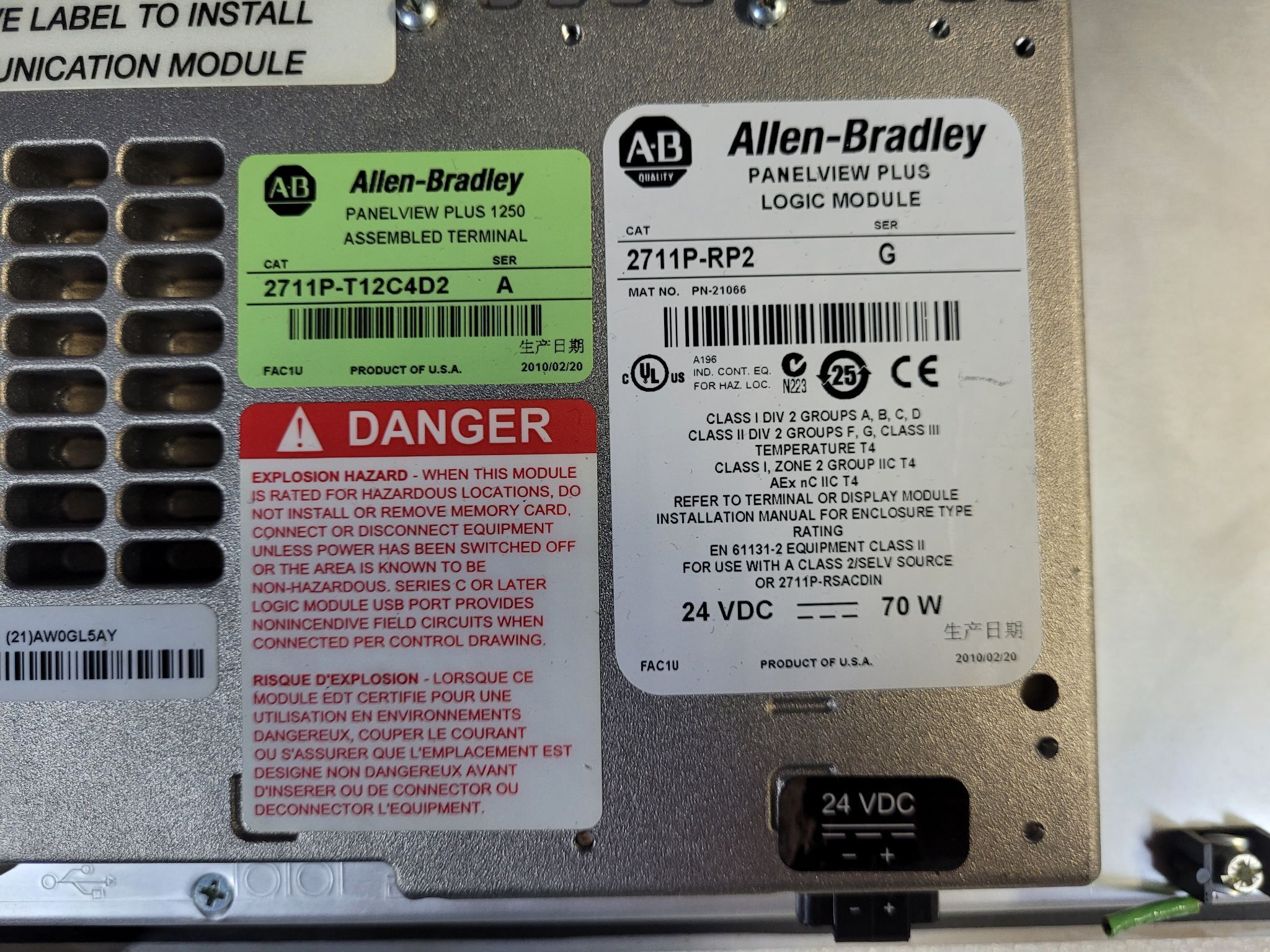ALLEN BRADLEY 2711P-RDT12C PanelView Plus 1250 USED - Tested 2