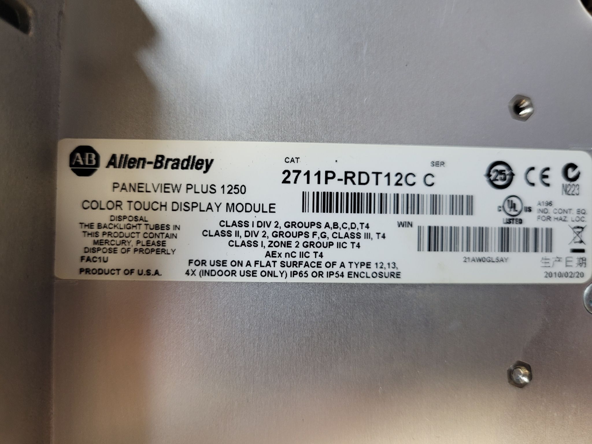 ALLEN BRADLEY 2711P-RDT12C PanelView Plus 1250 USED - Tested 3