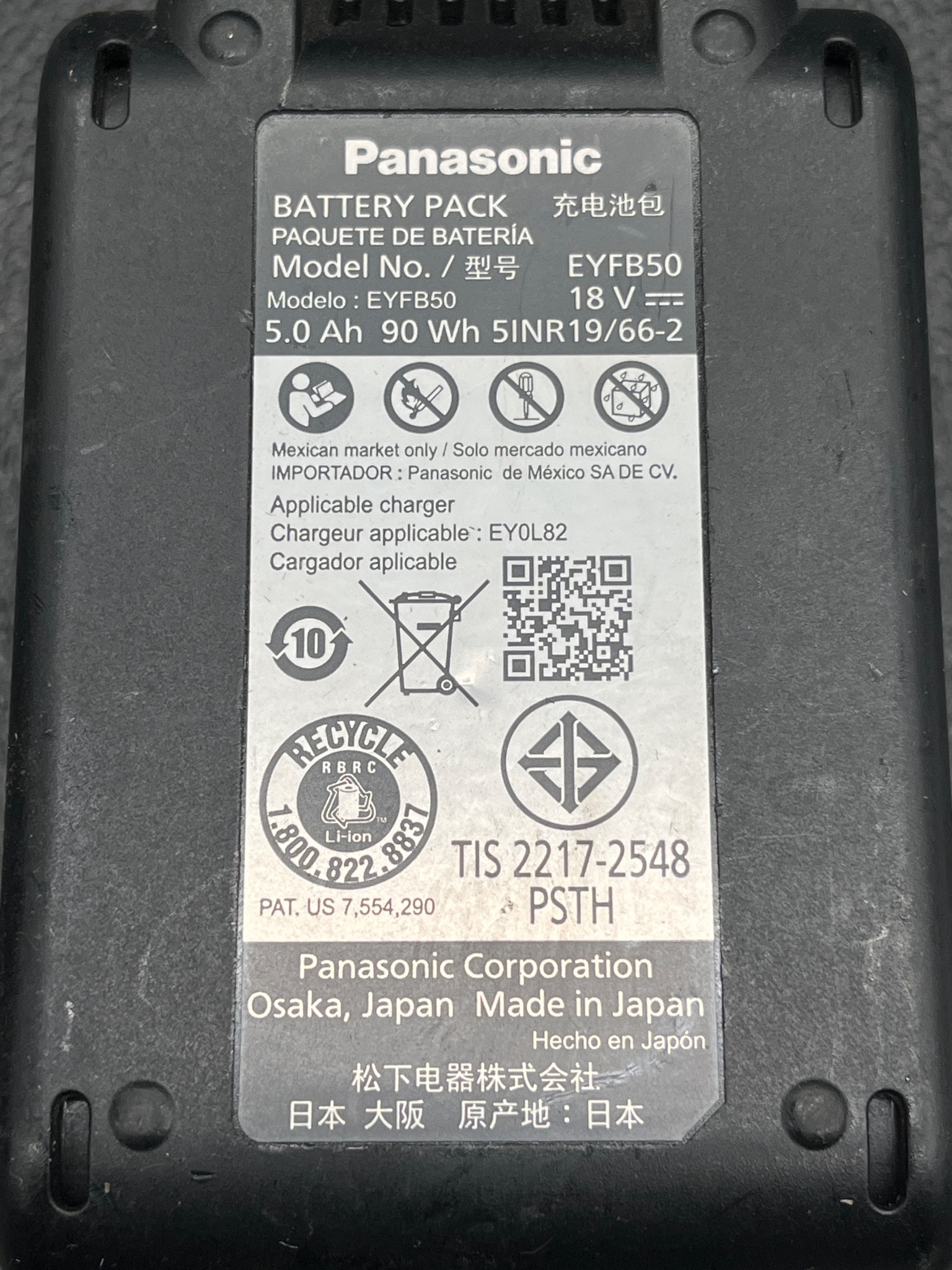 PANASONIC EYFB50 Battery Pack 18V 5.0Ah USED 4