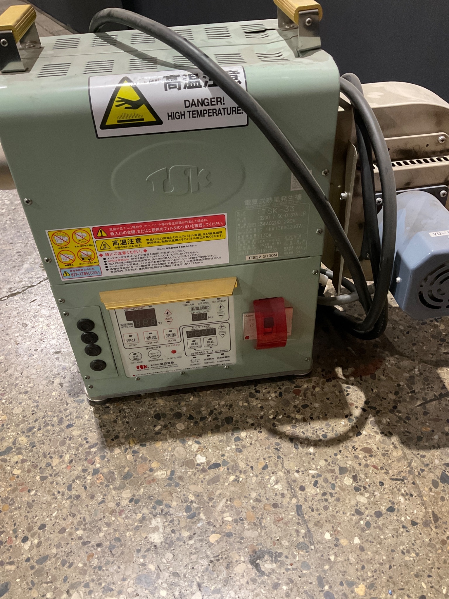 KANSAI TSK-33 Electric Hot-Air Generator 130W USED 0