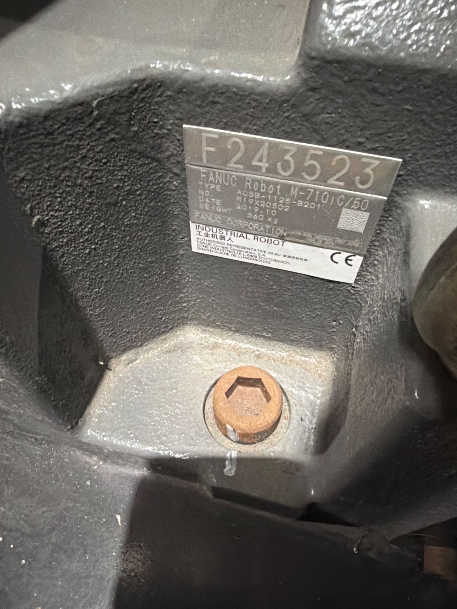FANUC M-710iC/50 ROBOT ARM & CONTROLLER USED 6