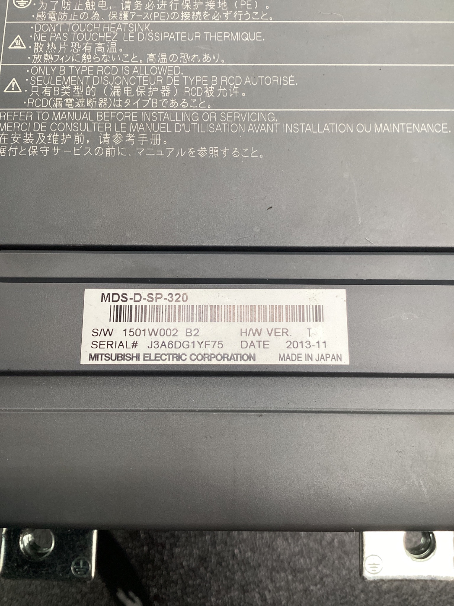 MITSUBISHI MDS-D-SP-320 SPINDLE DRIVE UNIT USED 7