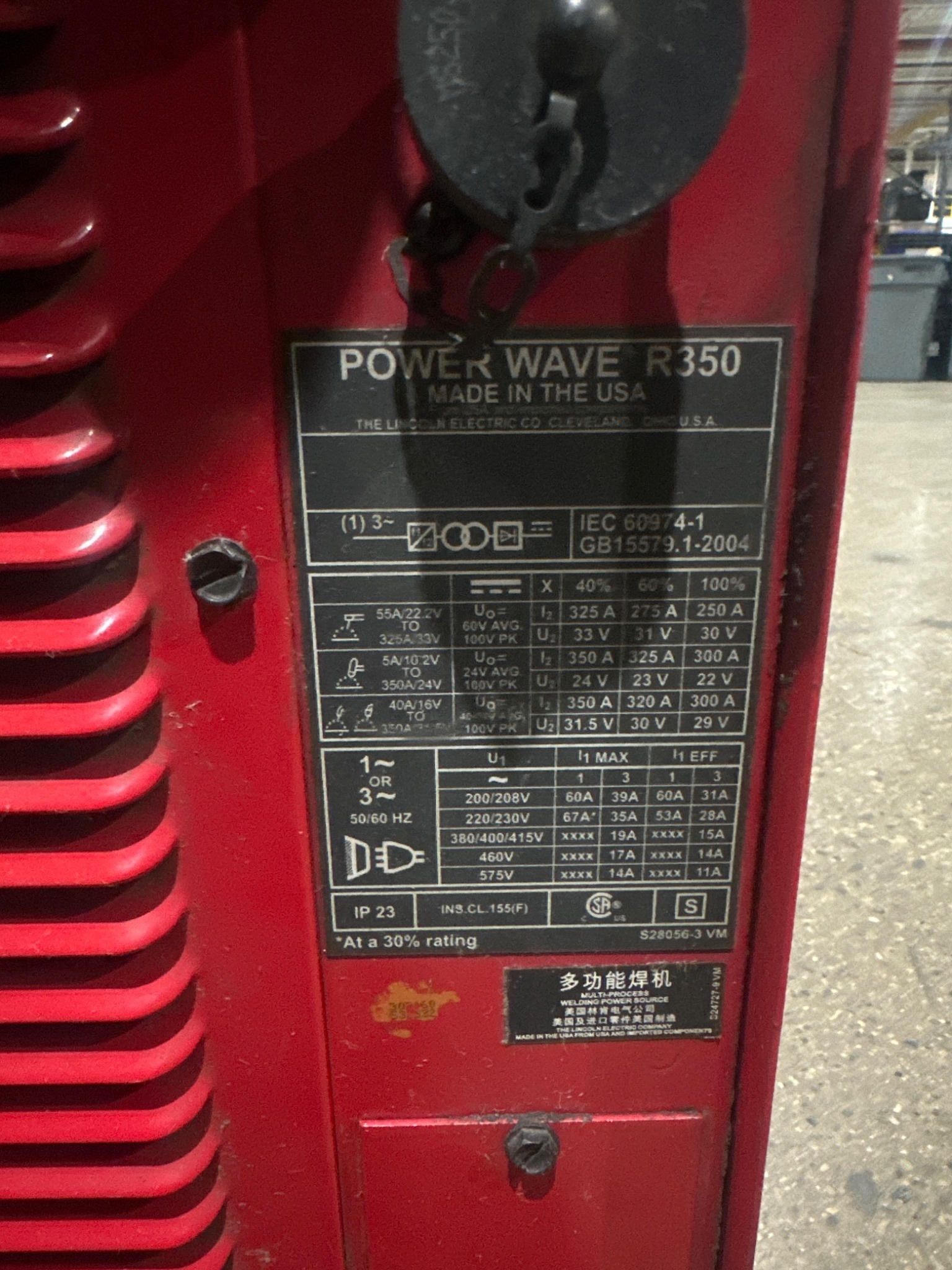 LINCOLN ELECTRIC PowerWave R350 Welder USED 5
