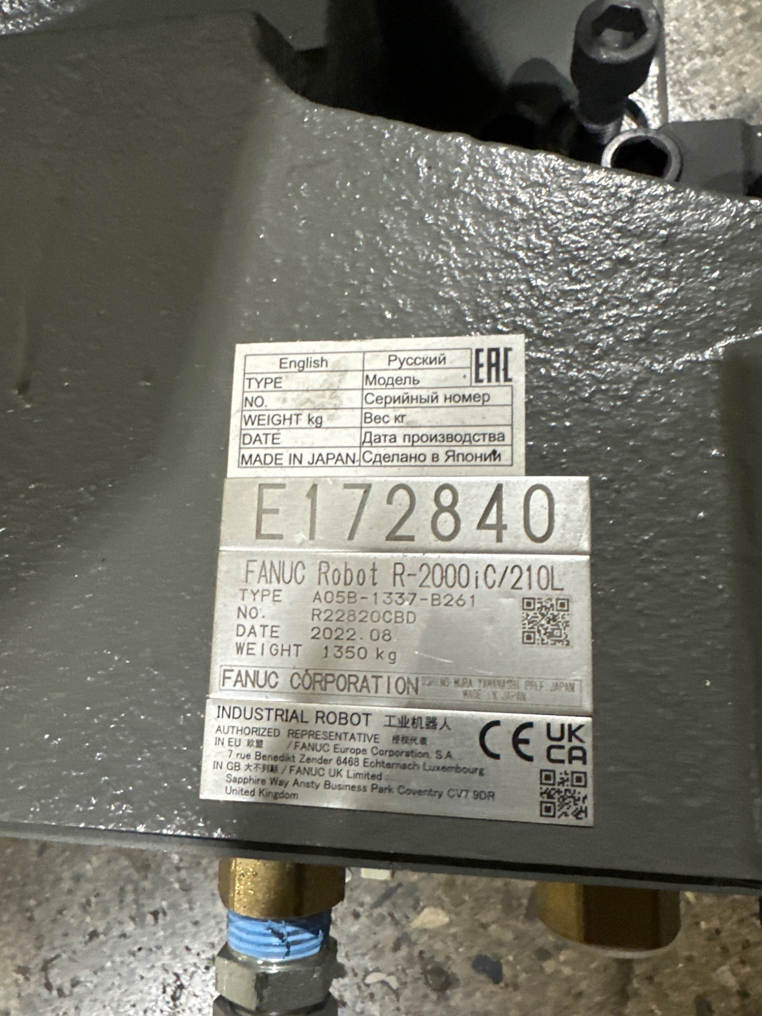 FANUC 2022 R-2000IC 210L ROBOT ARM ONLY USED 4