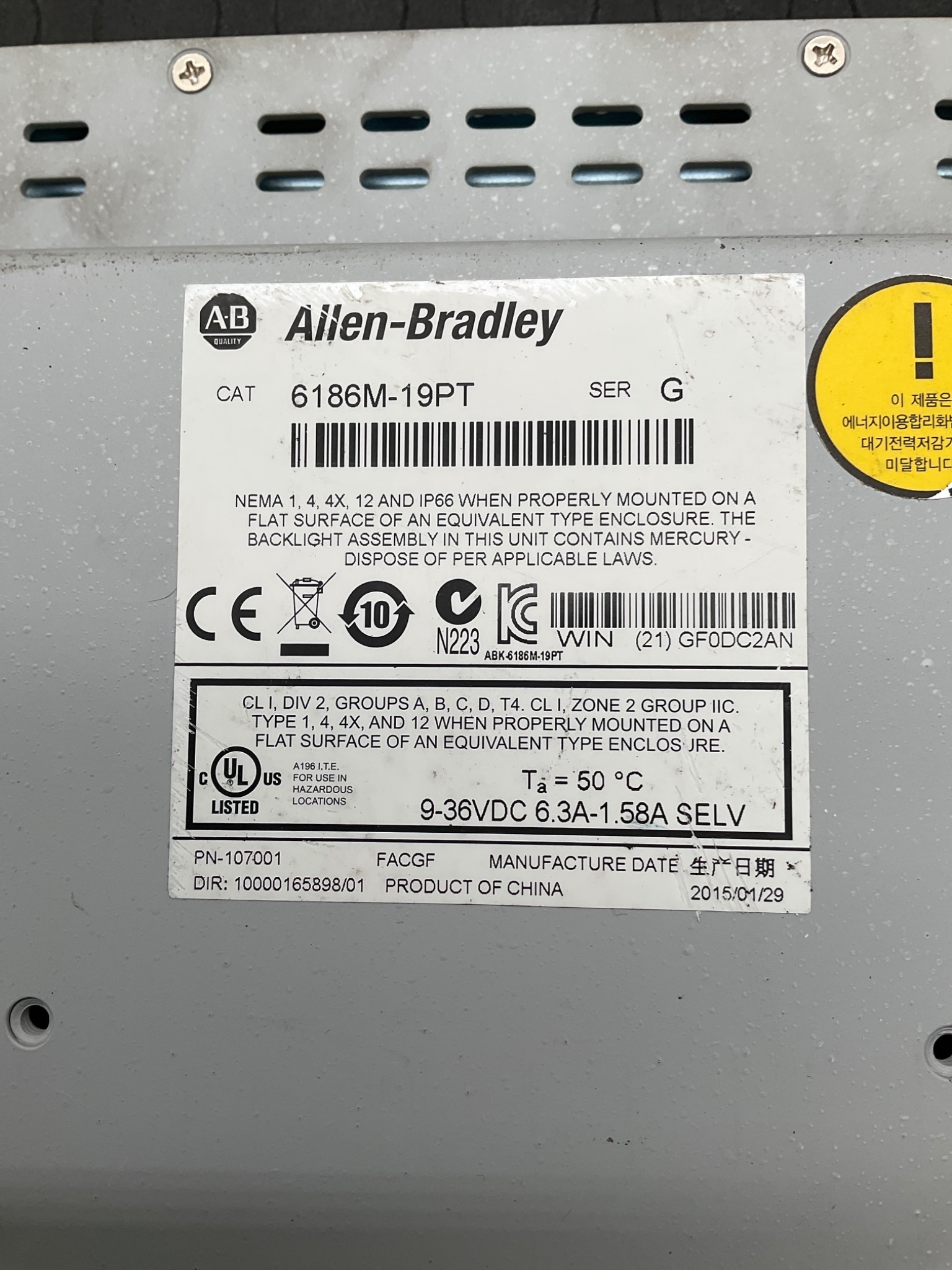 ALLEN BRADLEY 6186M‑19PT PanelView 1900M HMI USED 4