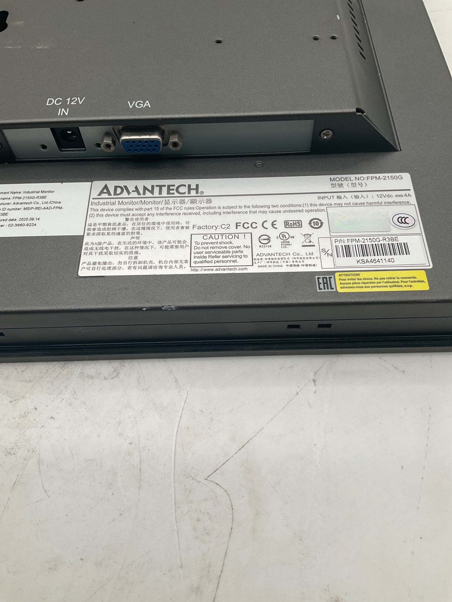 ADVANTECH FPM‑2150G Industrial Touchscreen Monitor USED 3