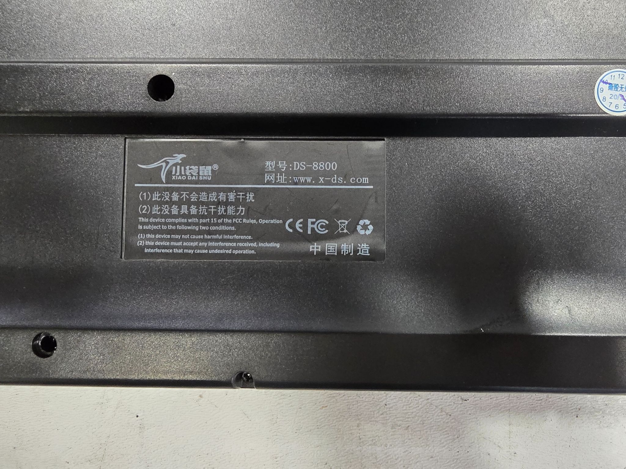 XIA0 DAI SHU DS-8800 INTERFACE KEYBOARD NEW 1
