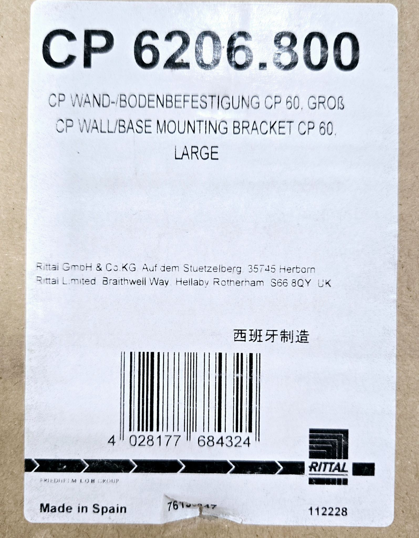 RITTAL CP 6206.800 SUPPORT ARM BRACKET NEW 2