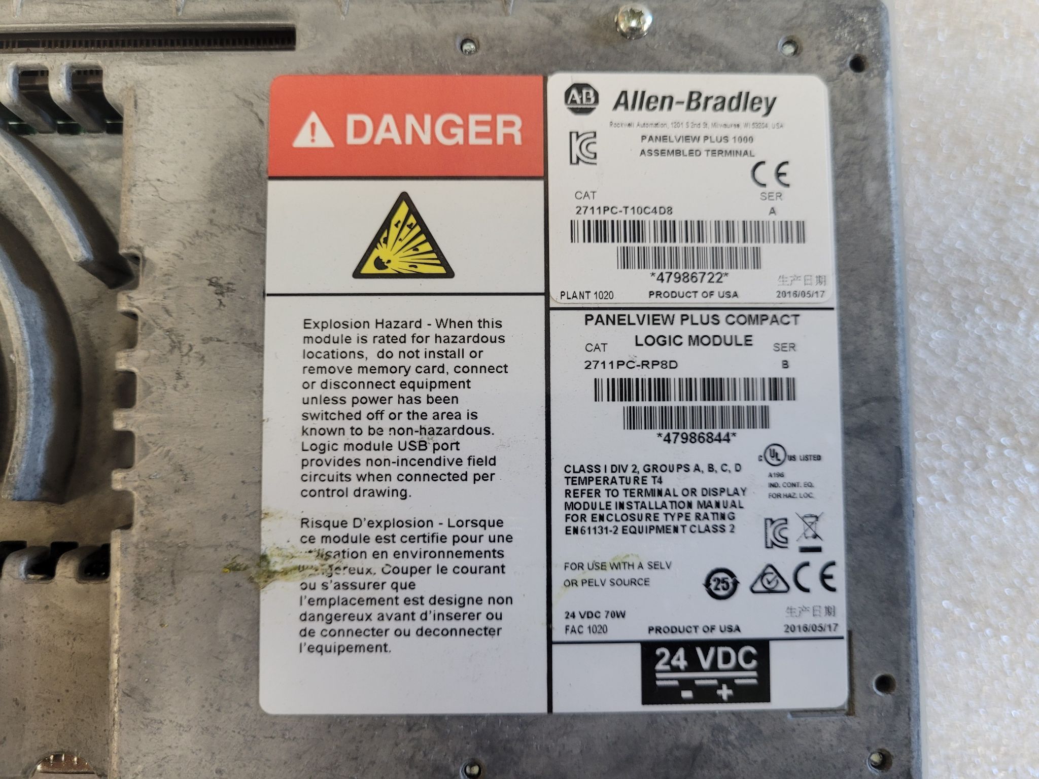 ALLEN BRADLEY 2711P-RDT10C PanelView Plus 1000 USED - Tested 3