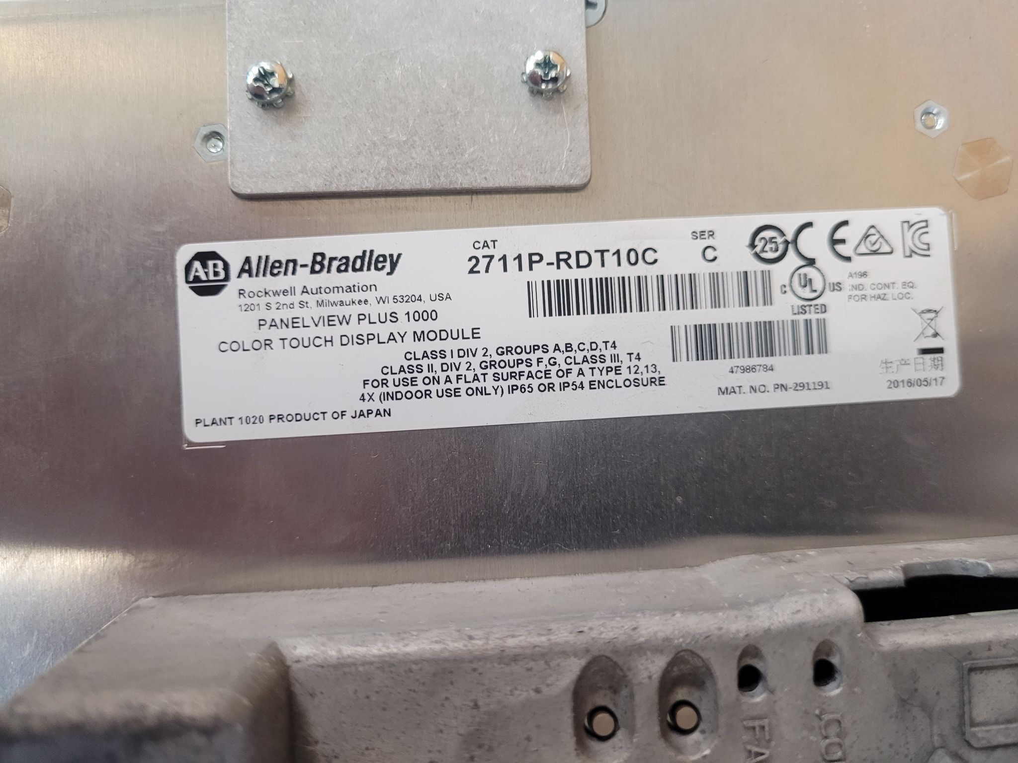 ALLEN BRADLEY 2711P-RDT10C PanelView Plus 1000 USED - Tested 4