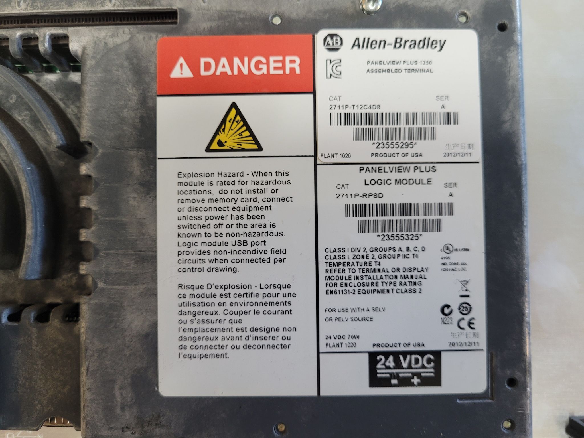 ALLEN BRADLEY 2711P-RDT12C PanelView Plus 1250 w/ 2711P-RP8D USED - Tested 3