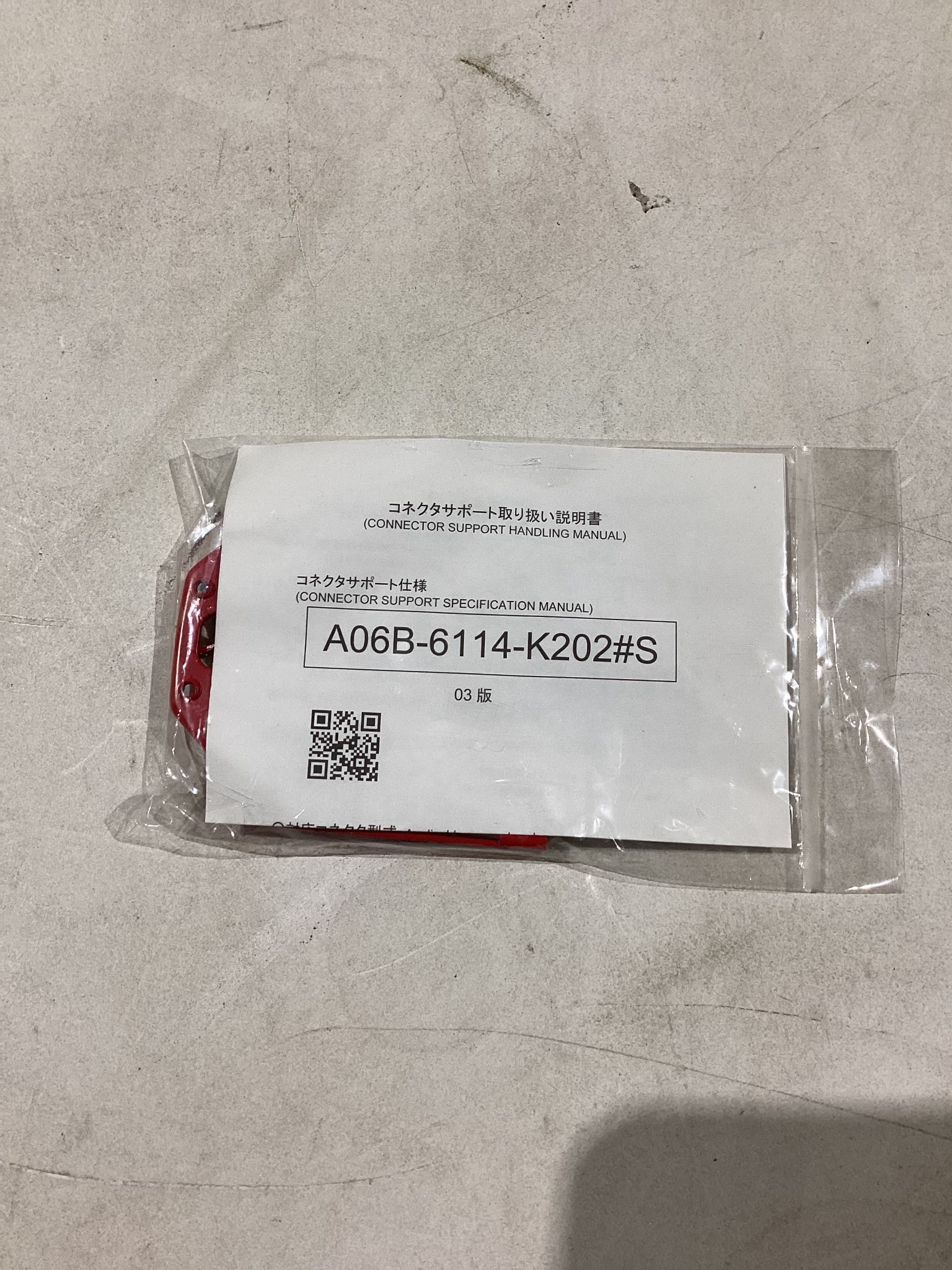 FANUC A06B-6114-K202#S CONNECTOR SUPPORT KIT NEW 1