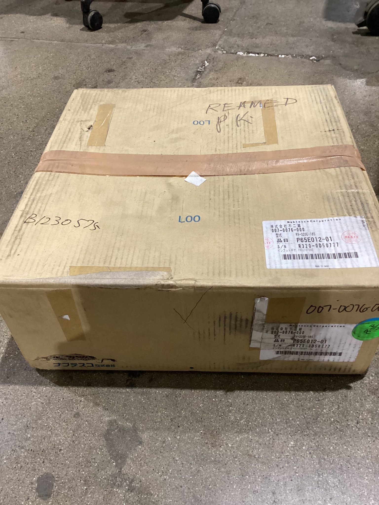NABTESCO RV-320E-185 REDUCTION GEARMOTOR NEW IN BOX 1