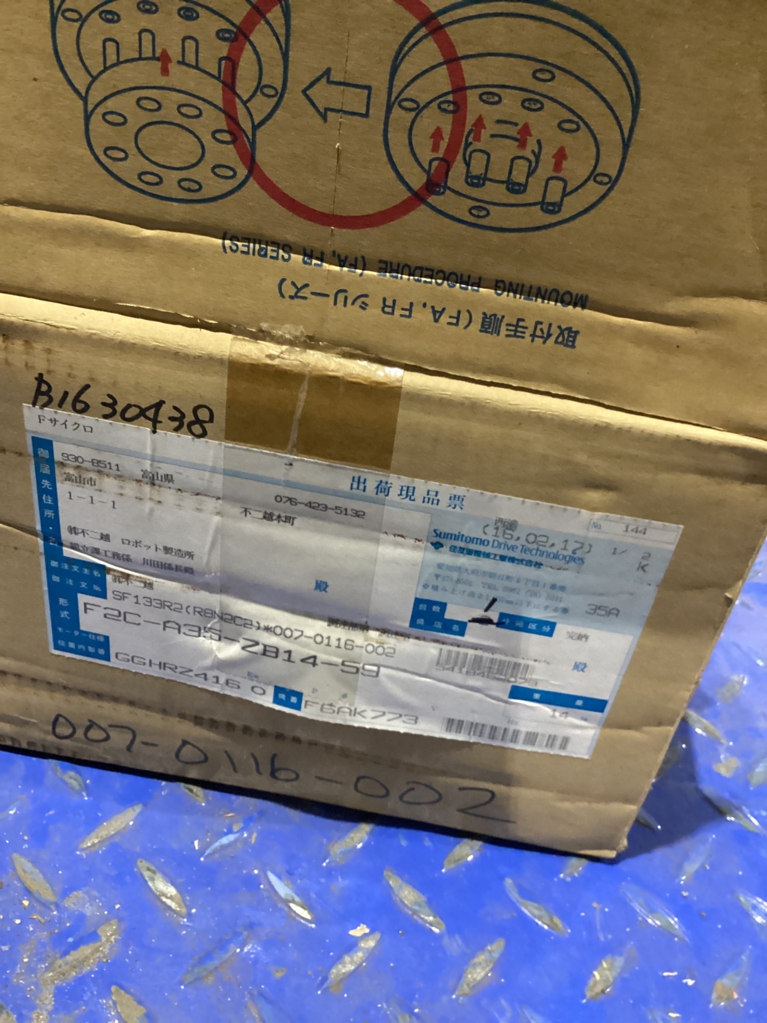 SUMITOMO F2C-A35-ZB14-59 GEARBOX NEW 2
