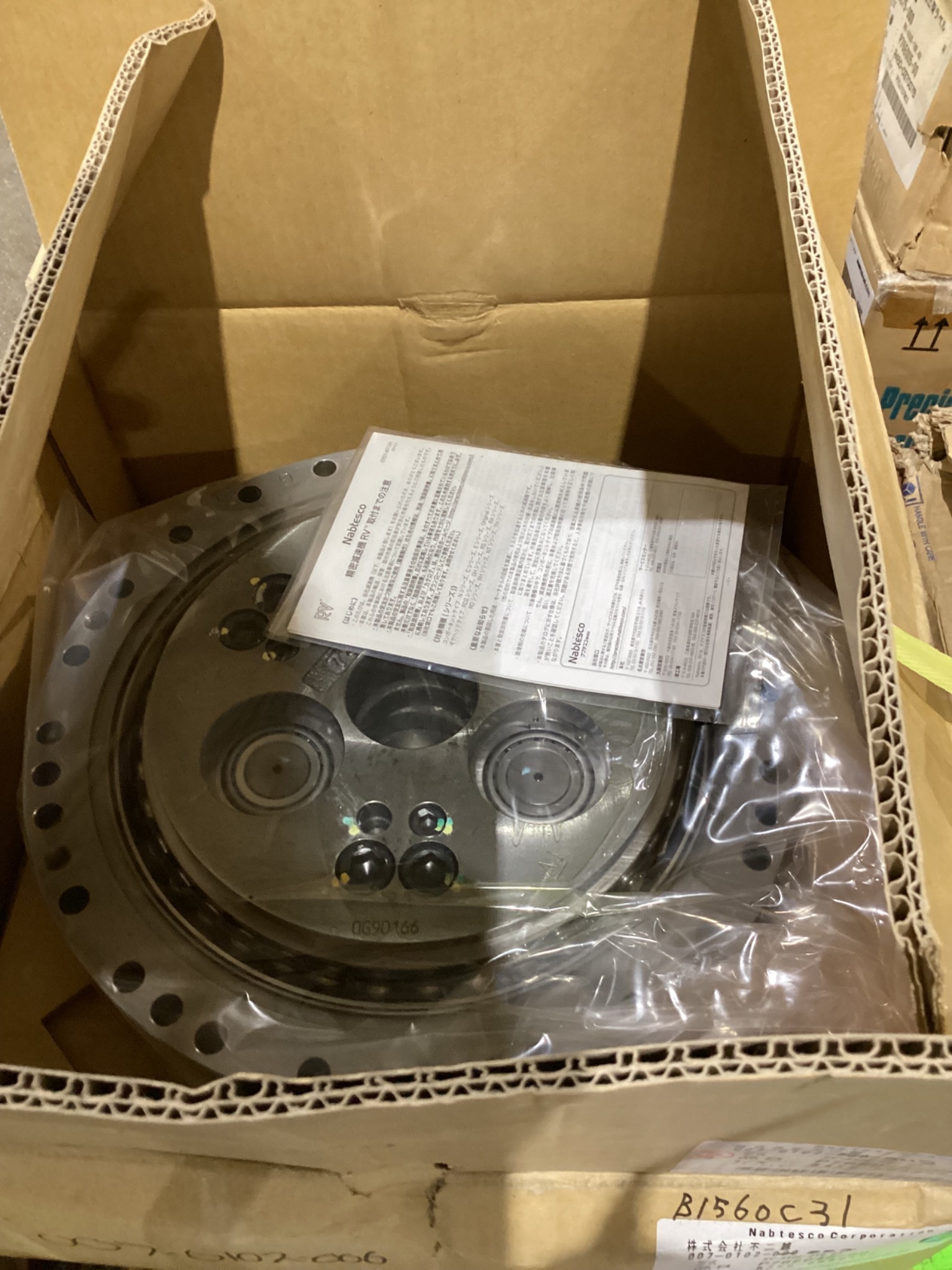 VIGODRIVE RV 450E 210.23 REDUCTION GEAR NEW OPEN BOX 1