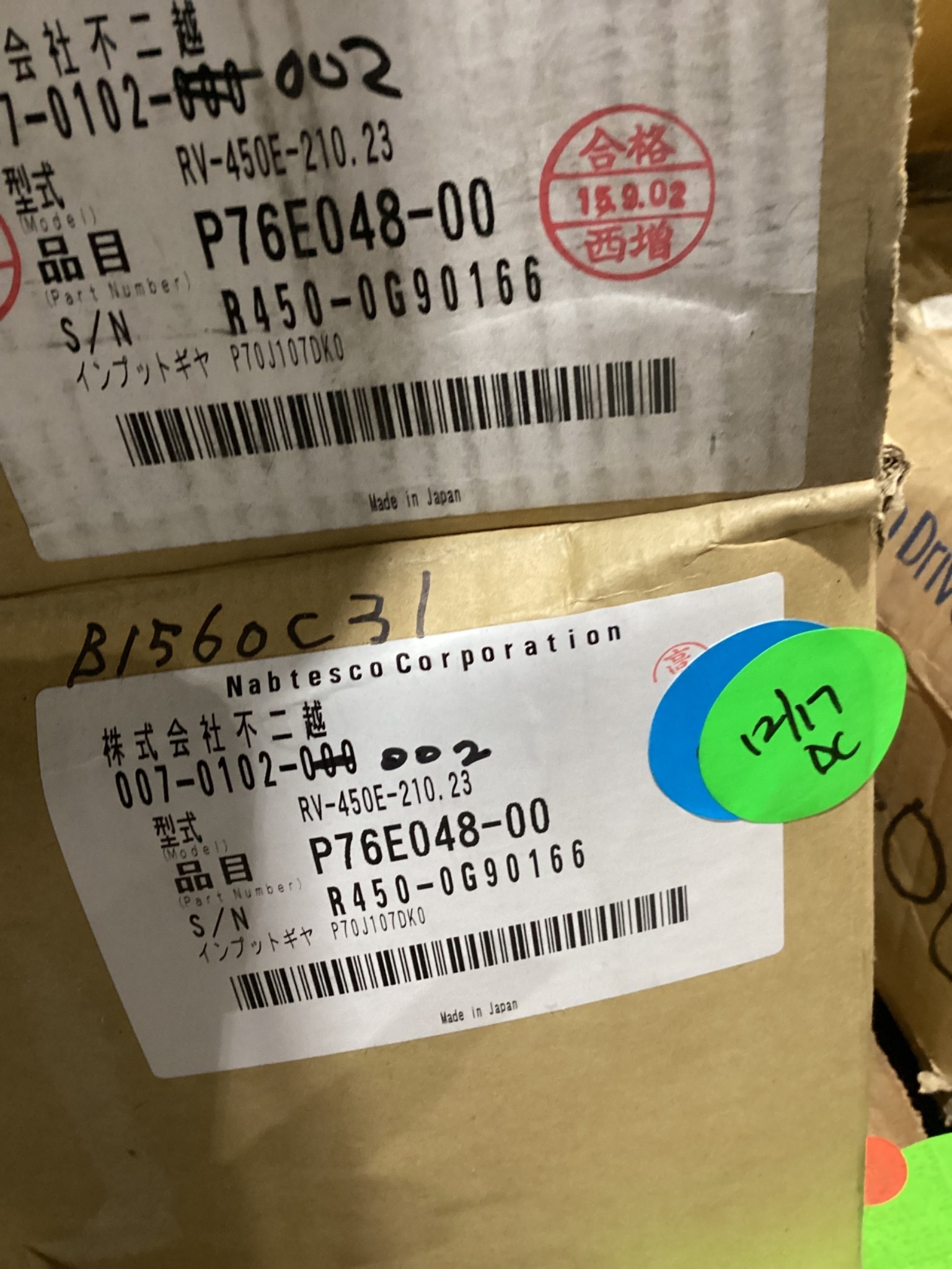 VIGODRIVE RV 450E 210.23 REDUCTION GEAR NEW OPEN BOX 3