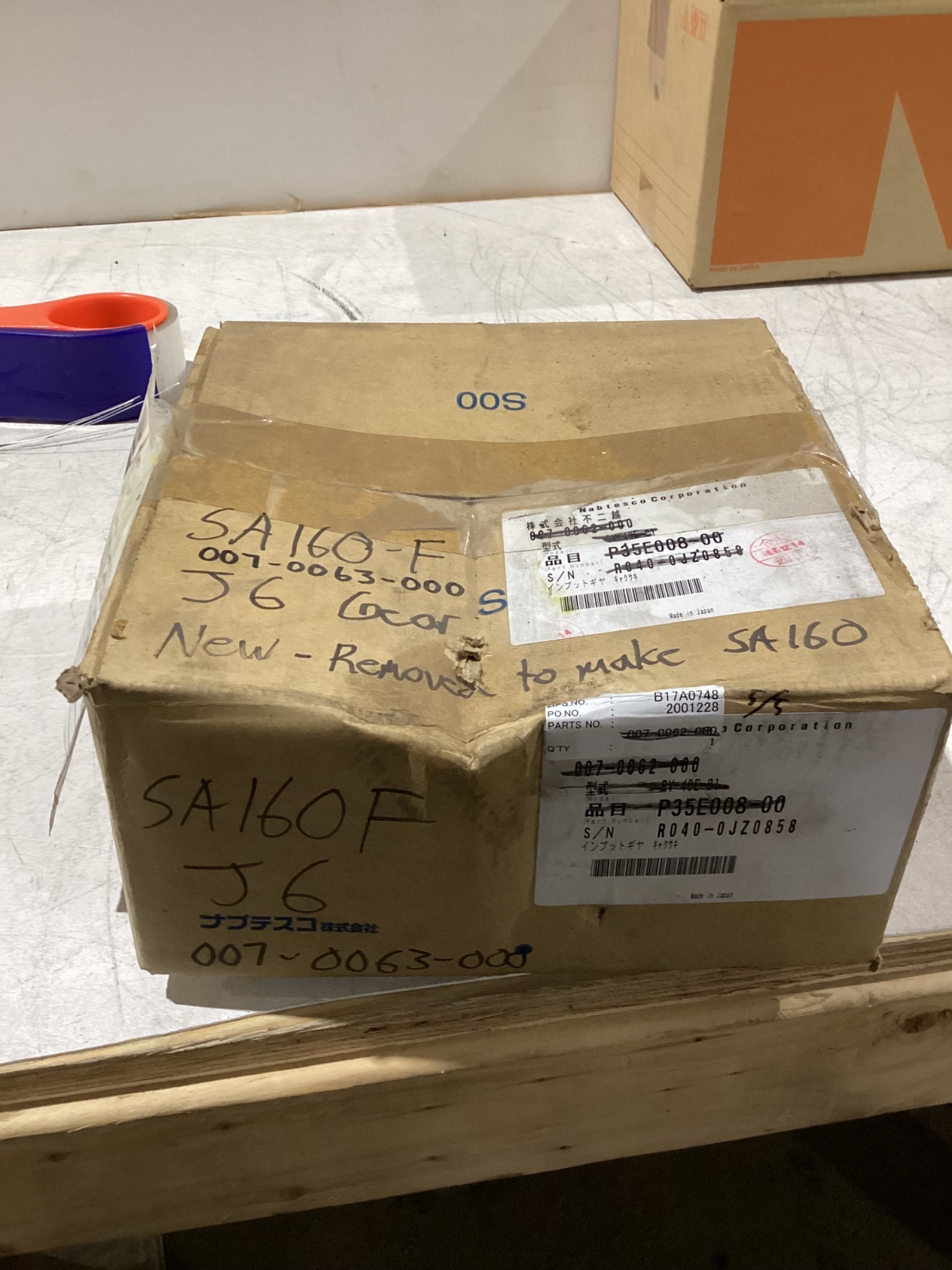 NABTESCO VIGODRIVE RV-40E-81 REDUCTION GEAR - NEW 2