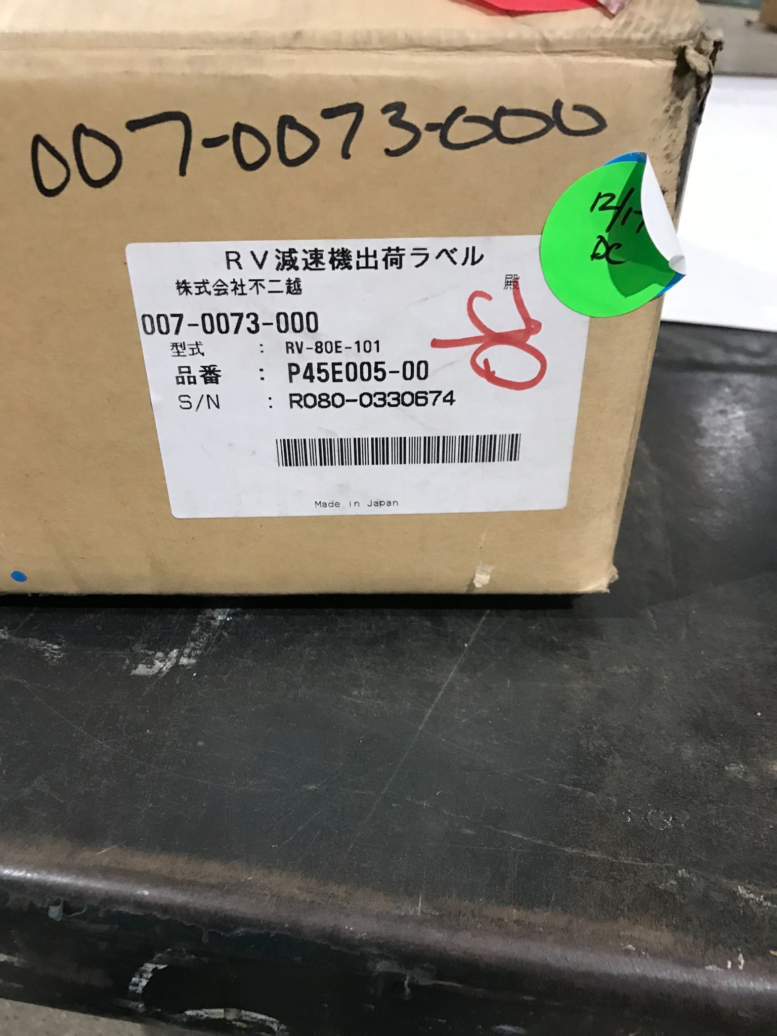 TEIJIN SEIKI (NABTESCO) VIGODRIVE RV-80E-101 REDUCTION GEAR - OPEN BOX 2