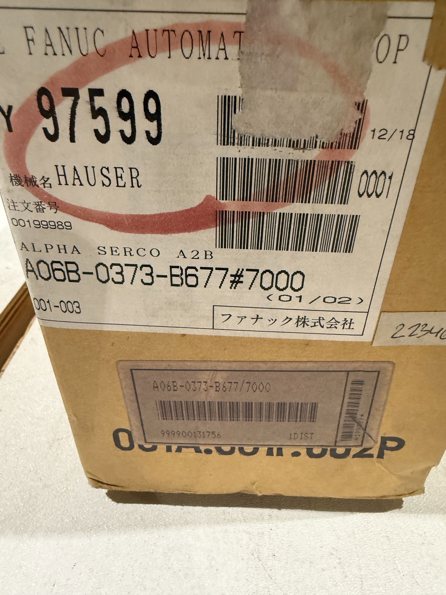 FANUC A06B‑0373‑B677#7000 AC Servo Motor NEW 1