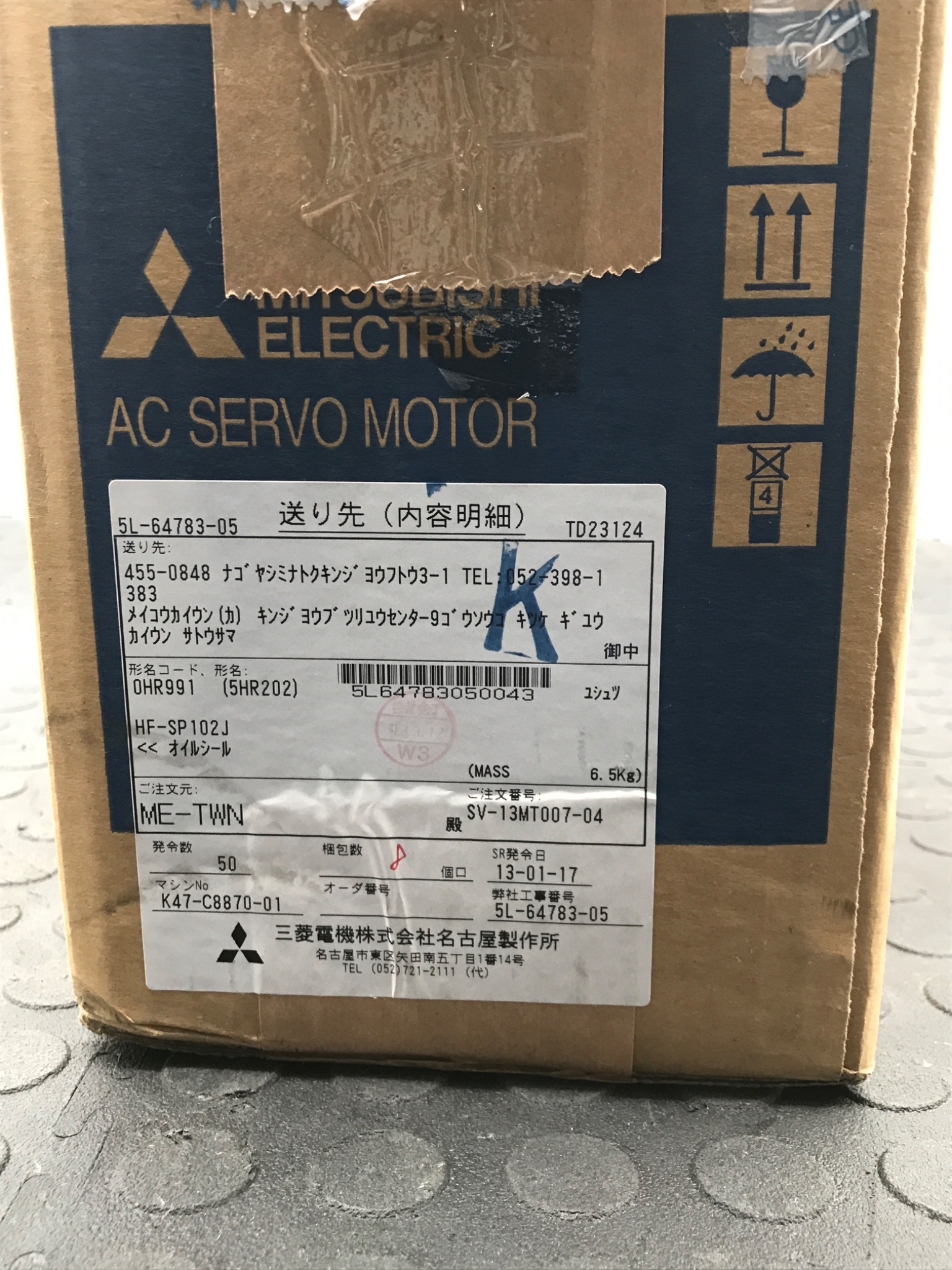 MITSUBISHI ELECTRIC HF‑SP102J 1kW AC Servo Motor NEW 0