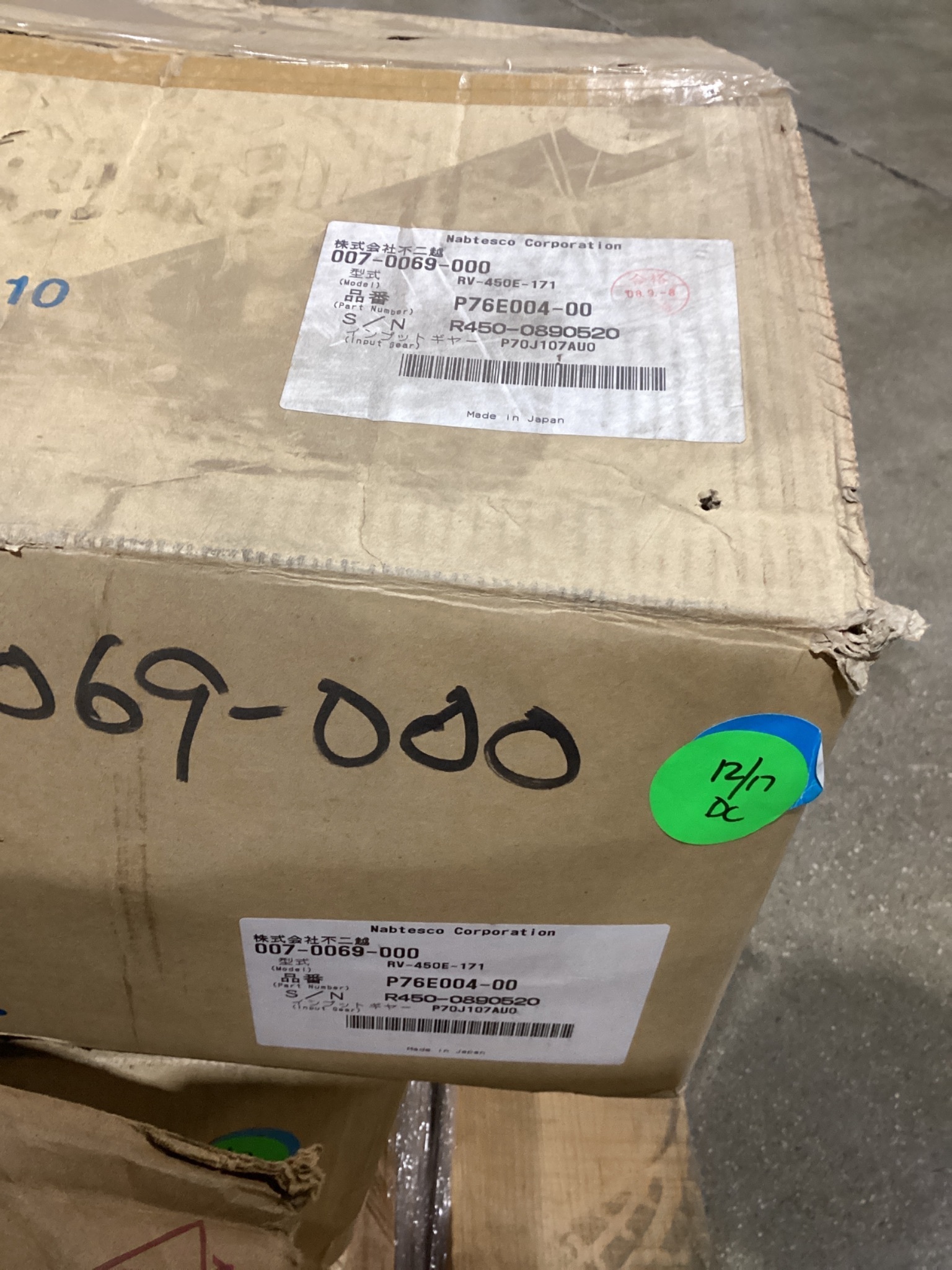 NABTESCO RV-450E-171 CYCLOIDAL GEAR REDUCER USED 3
