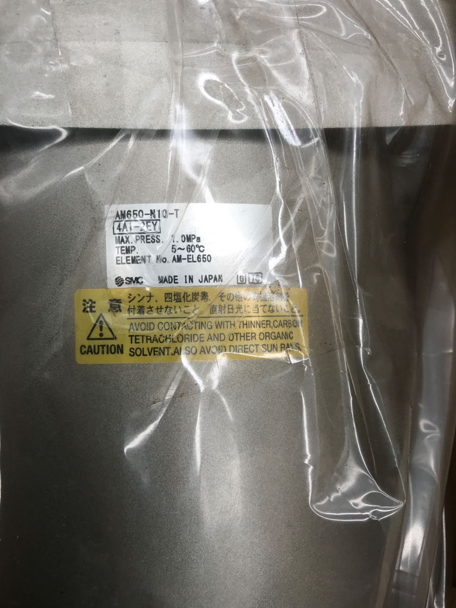 SMC AM650-N10-T AM Mist Separator NEW 2