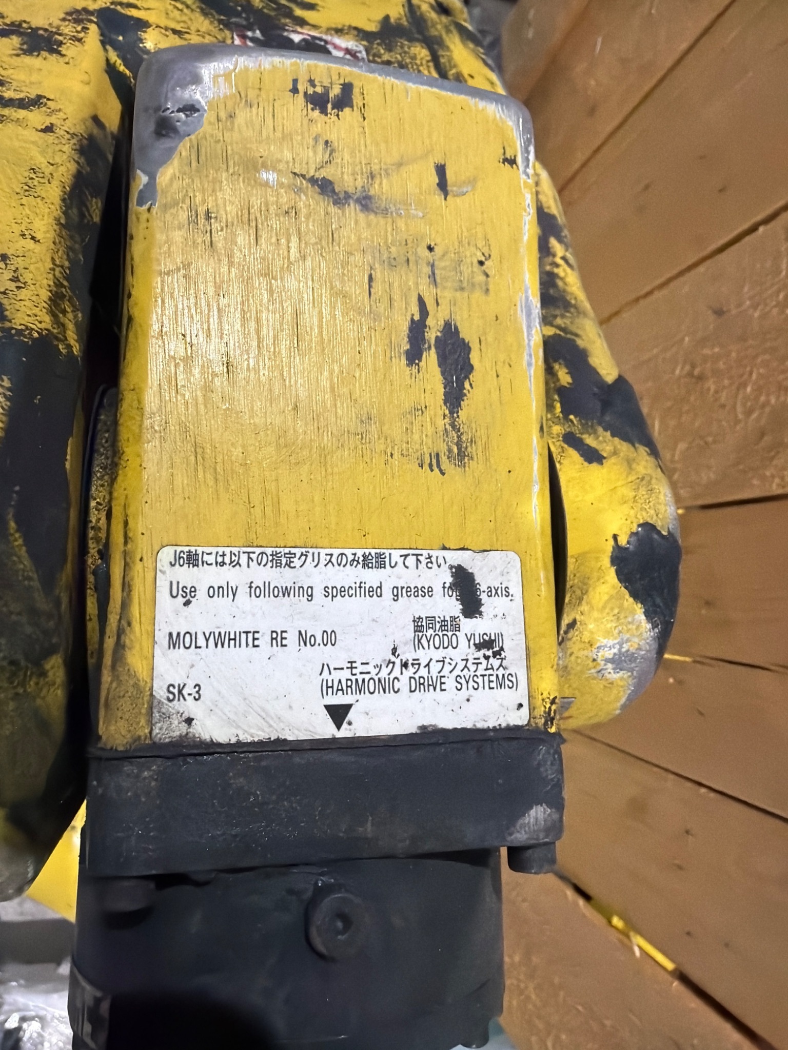 FANUC M-16IB/20 INDUSTRIAL ROBOT ARM A05B-1216-B202 2005 ARM ONLY USED 2