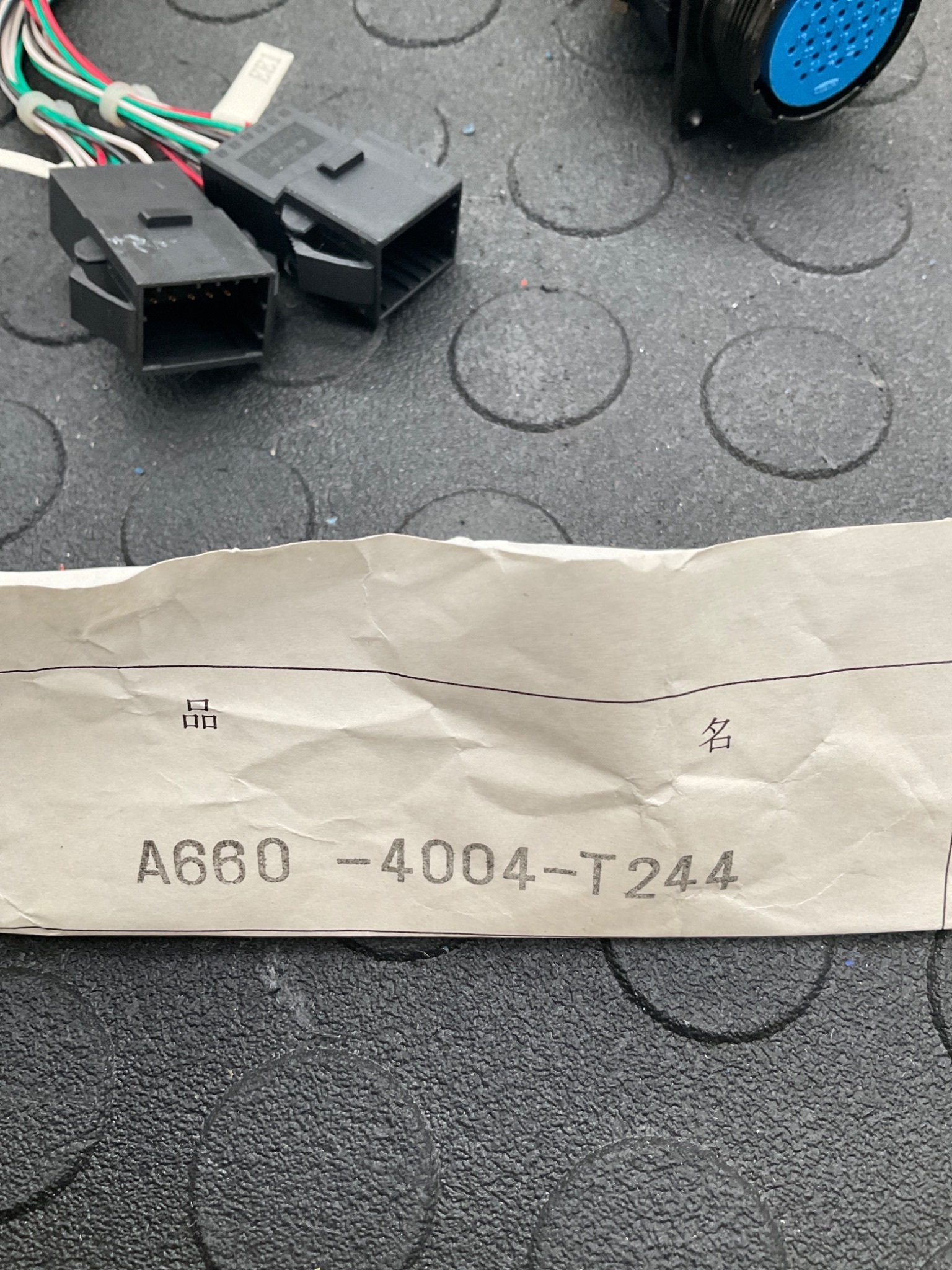 FANUC A660‑4004‑T244 K201 EE Connection Cable USED 3