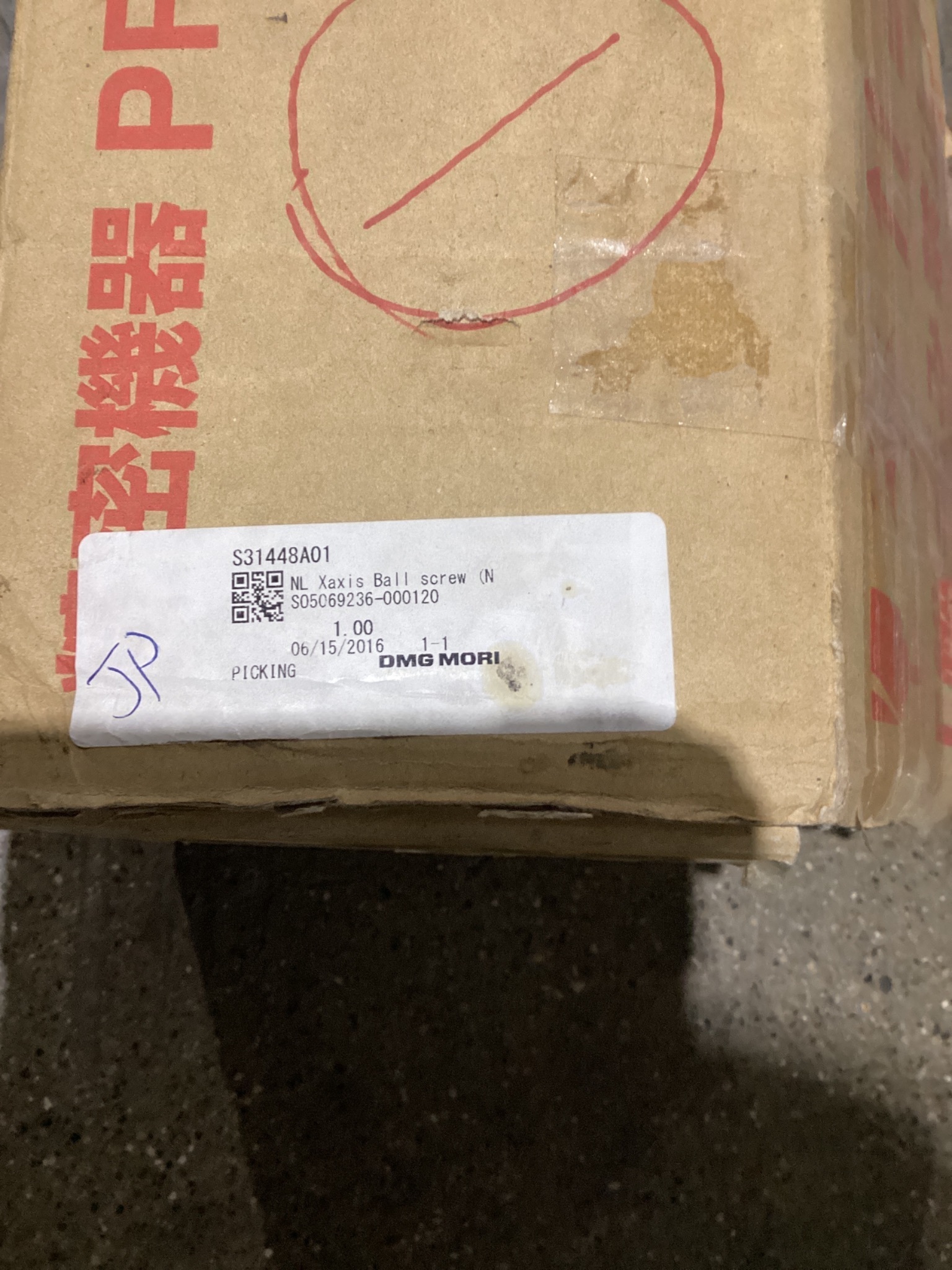 MORI SEIKI X-AXIS BALL SCREW - NEW IN BOX 5
