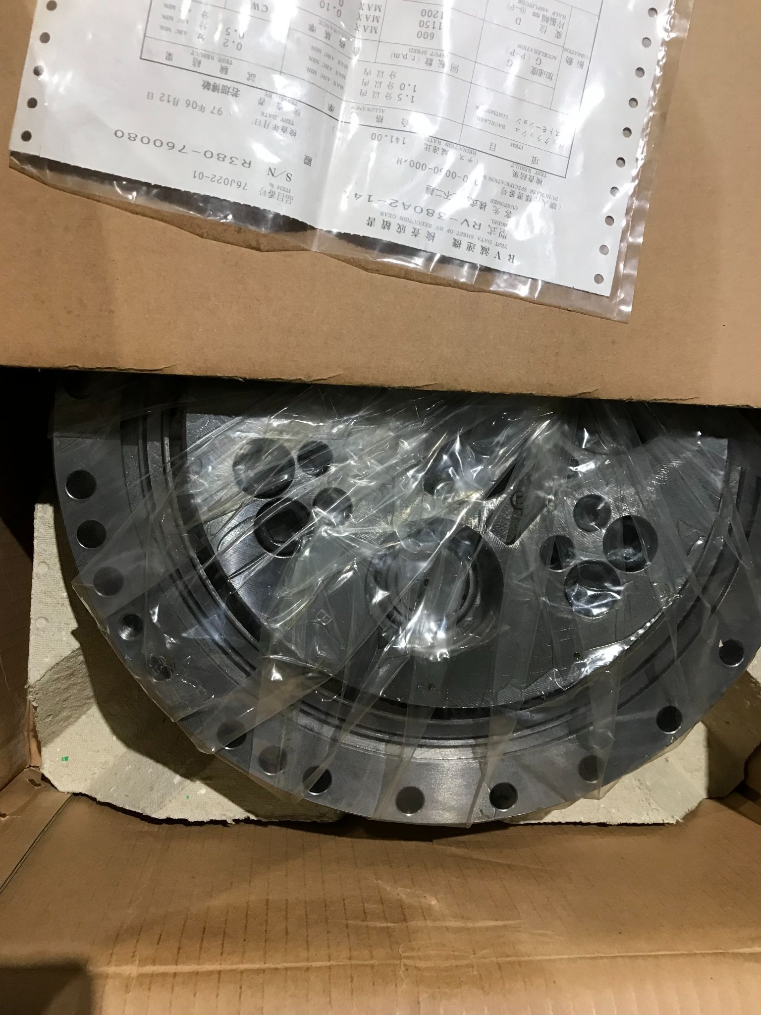 TEIJIN SEIKI (NABTESCO) RV-380A2-141 ROBOT GEAR REDUCER 2000NM - NEW 0