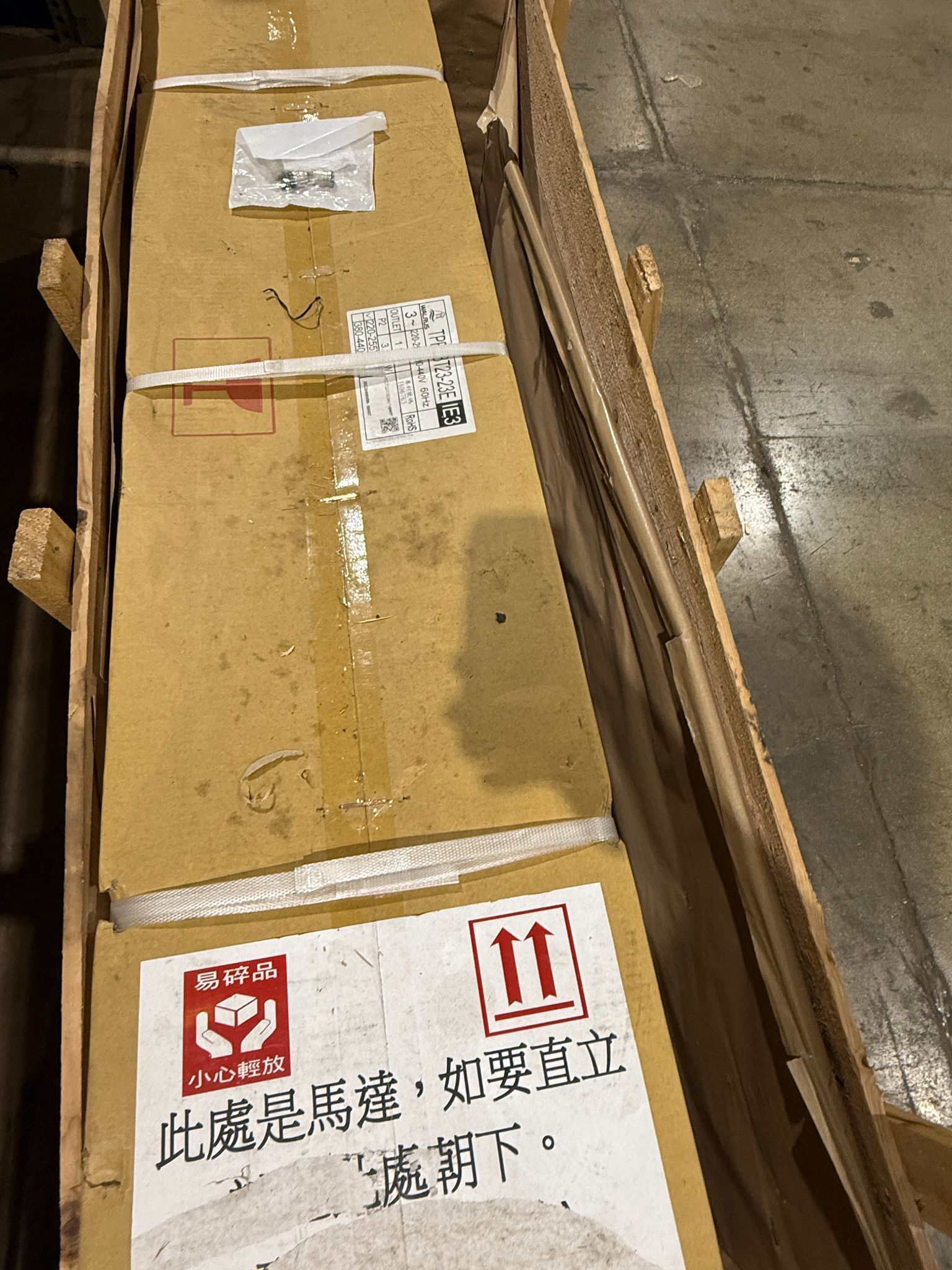WALRUS TPRK3T23‑23E IE3 Coolant Pump 3 HP NEW 2