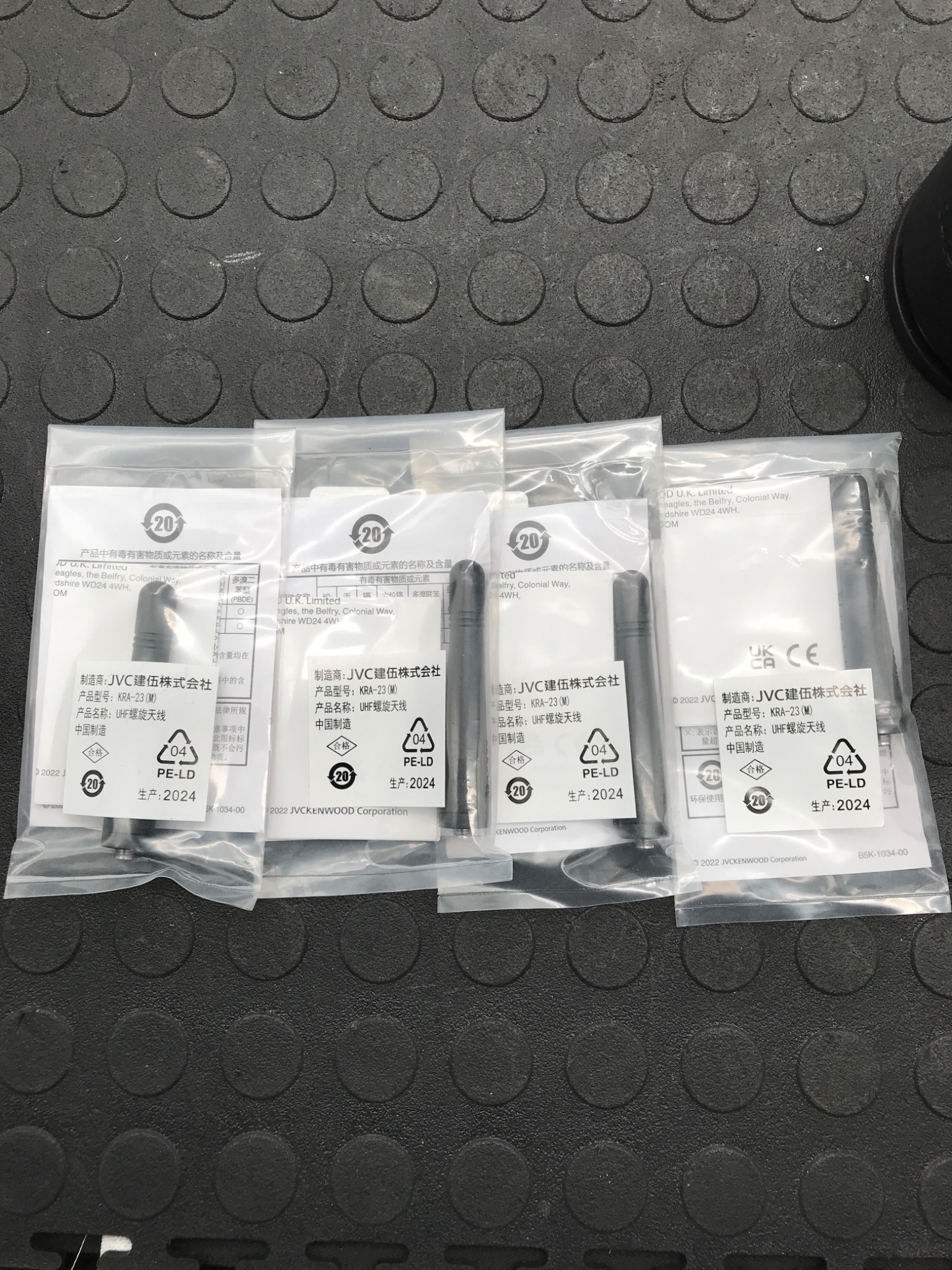 HYSON 3025850 E Air Spring USED 5