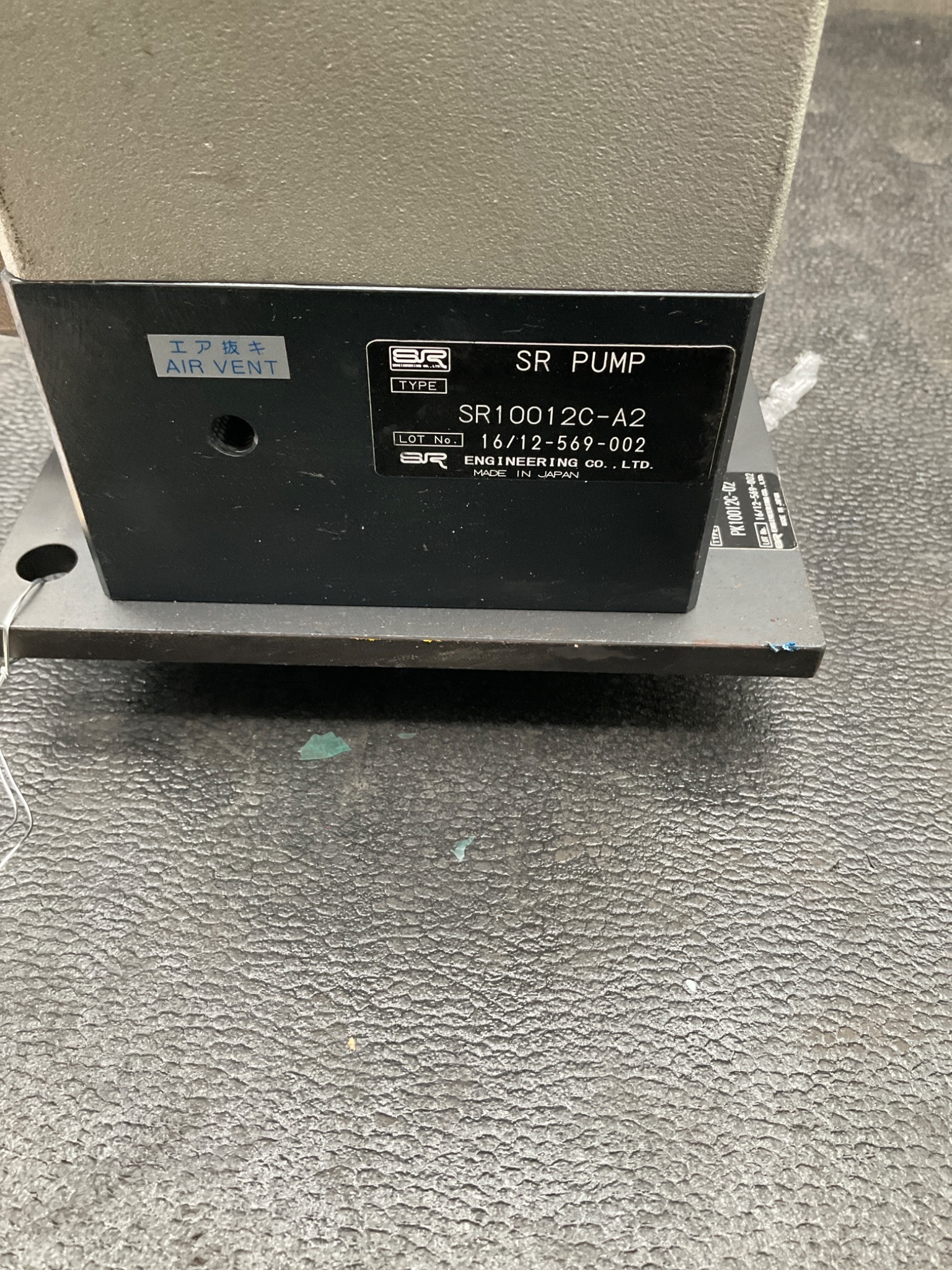 SR ENGINEERING SR10012C‑A2 Industrial Pump USED 1